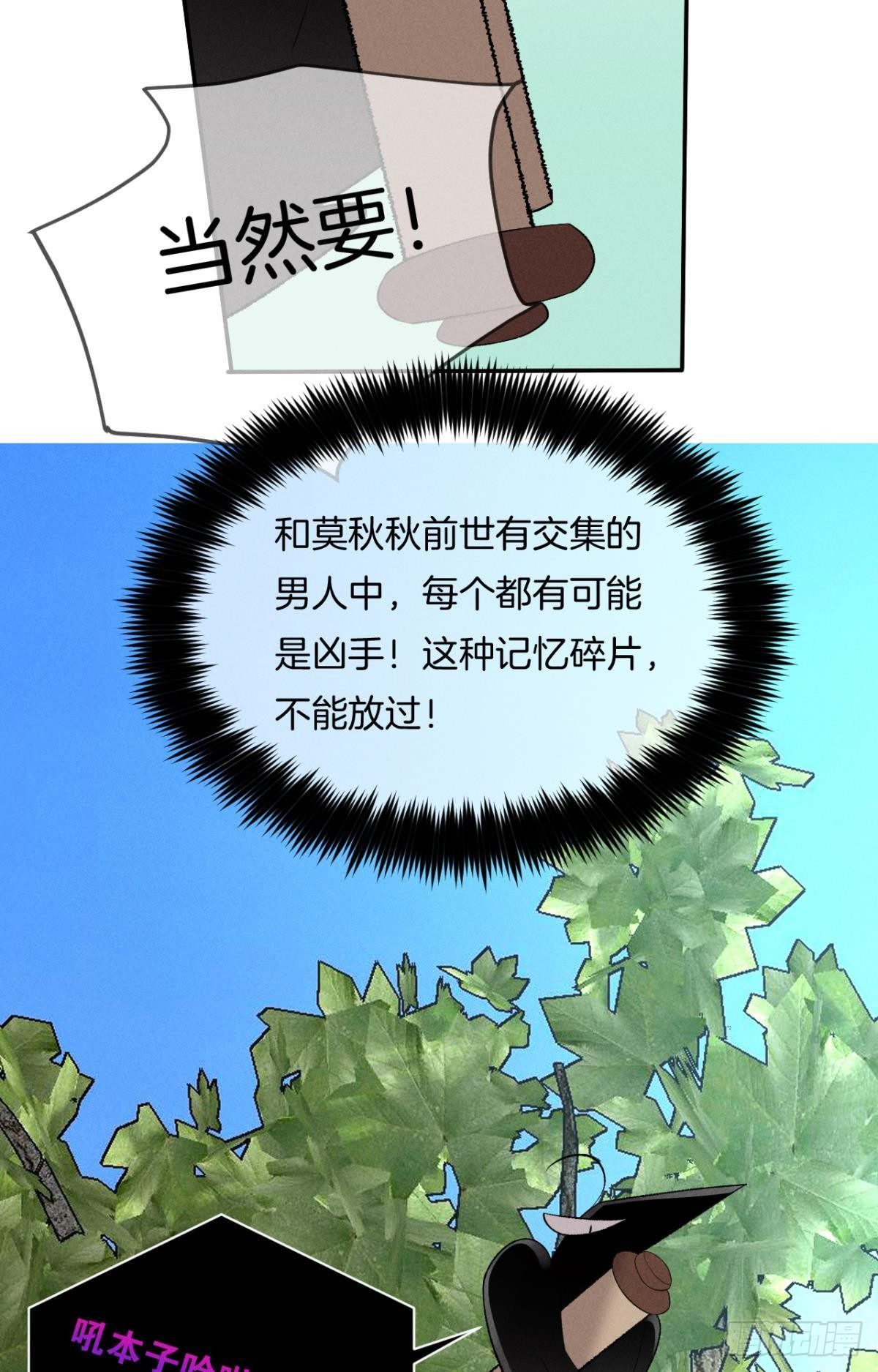 14 尴尬的缘分17