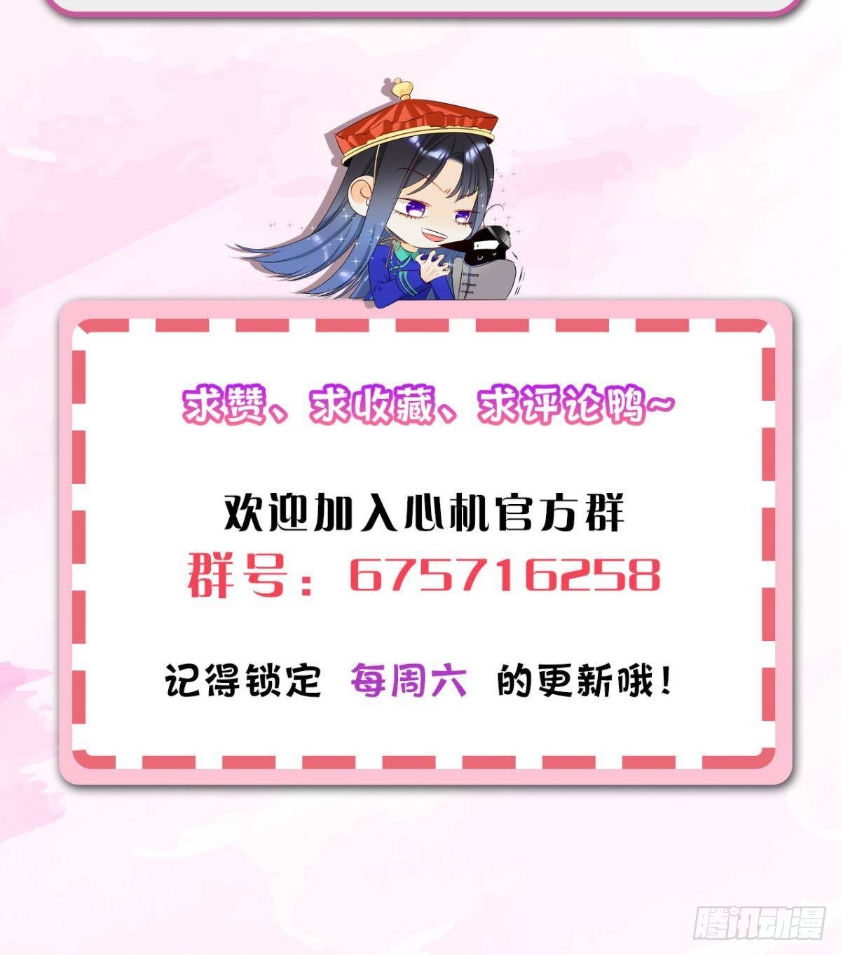 31 棋逢对手44