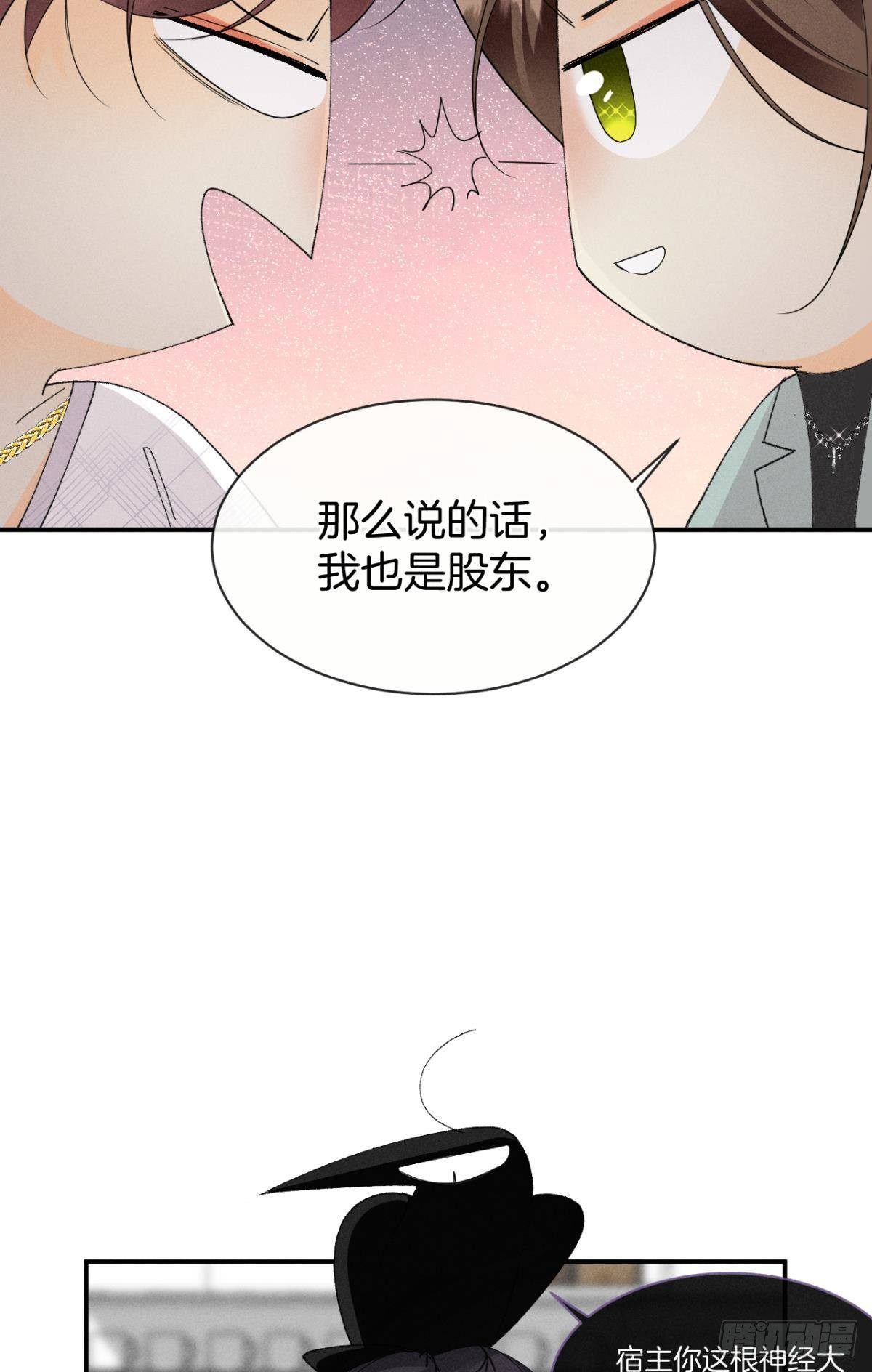 38 最高吻技的吻35