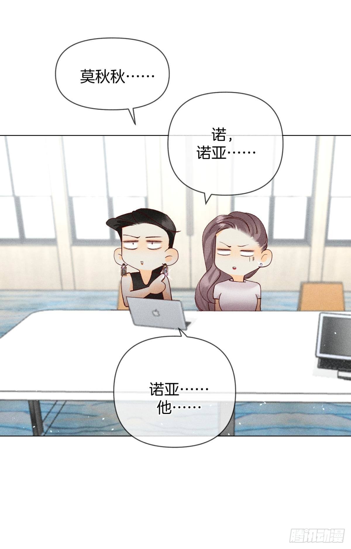 这一世翻盘，爽翻！42