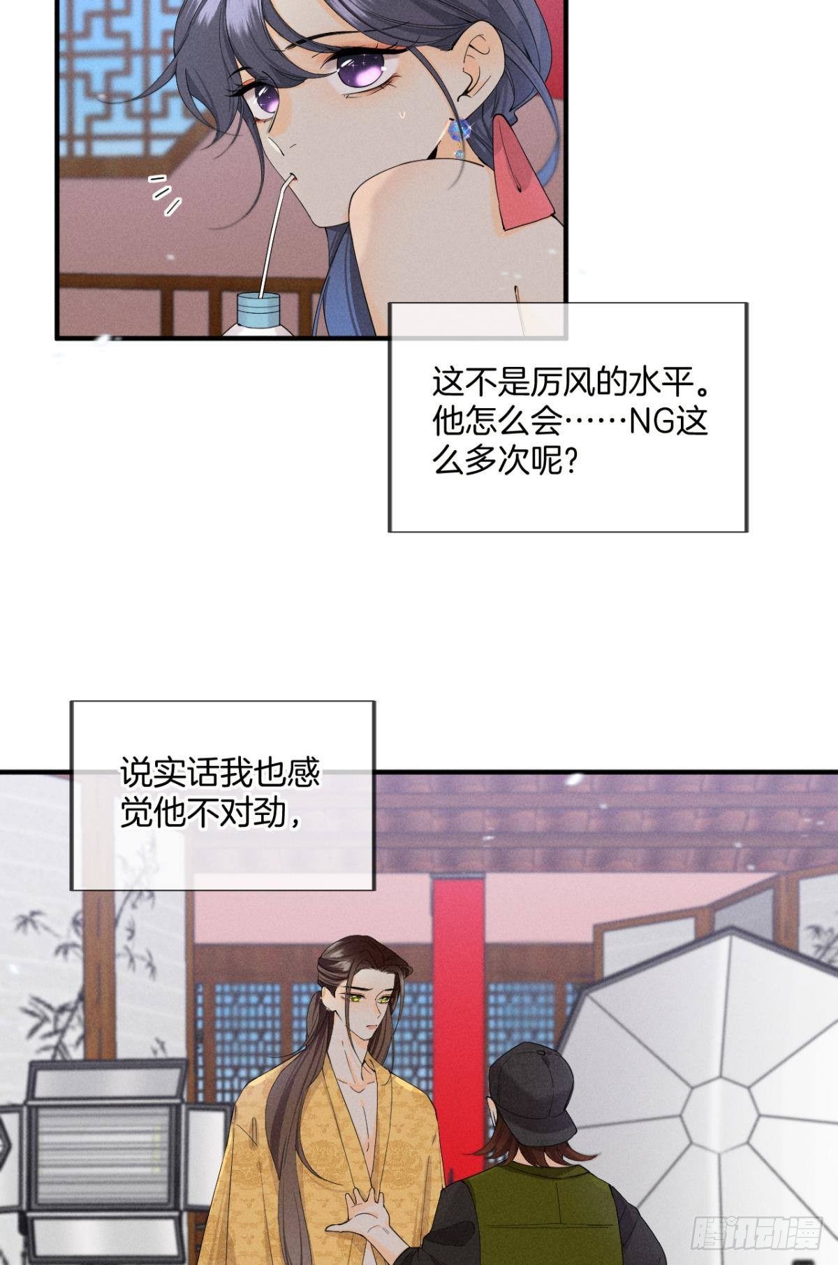 34 让我来强你！6