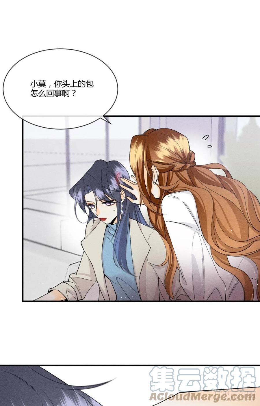 62 女人要事业！6