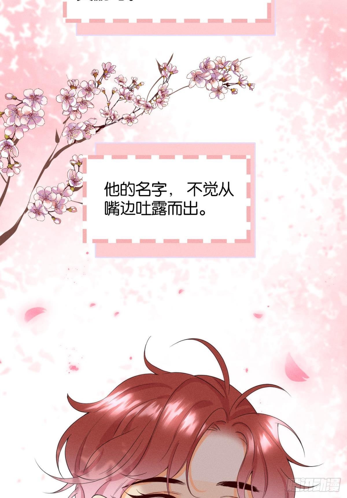 17 今晚挑你陪我46