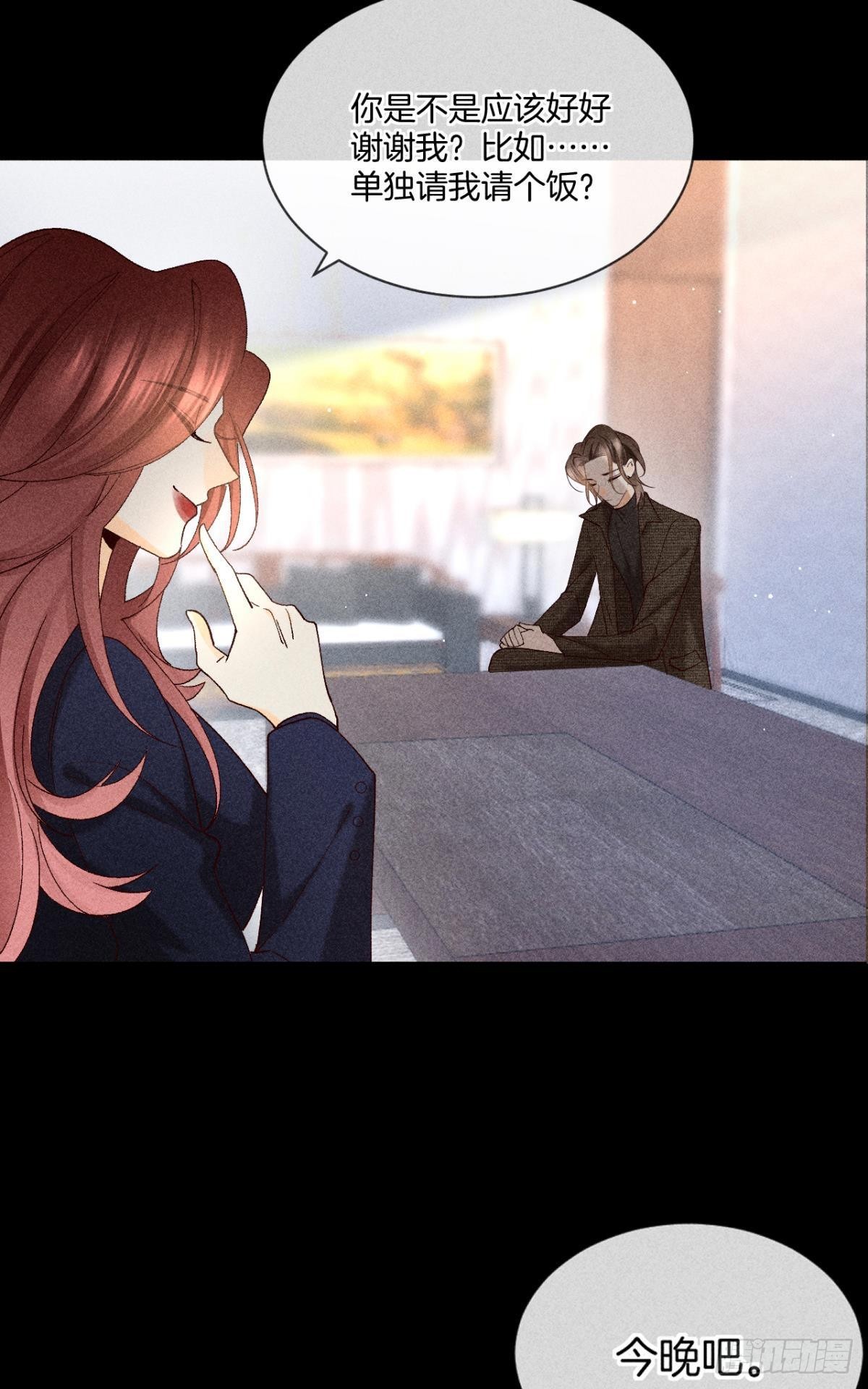 爱上一个坏女人48