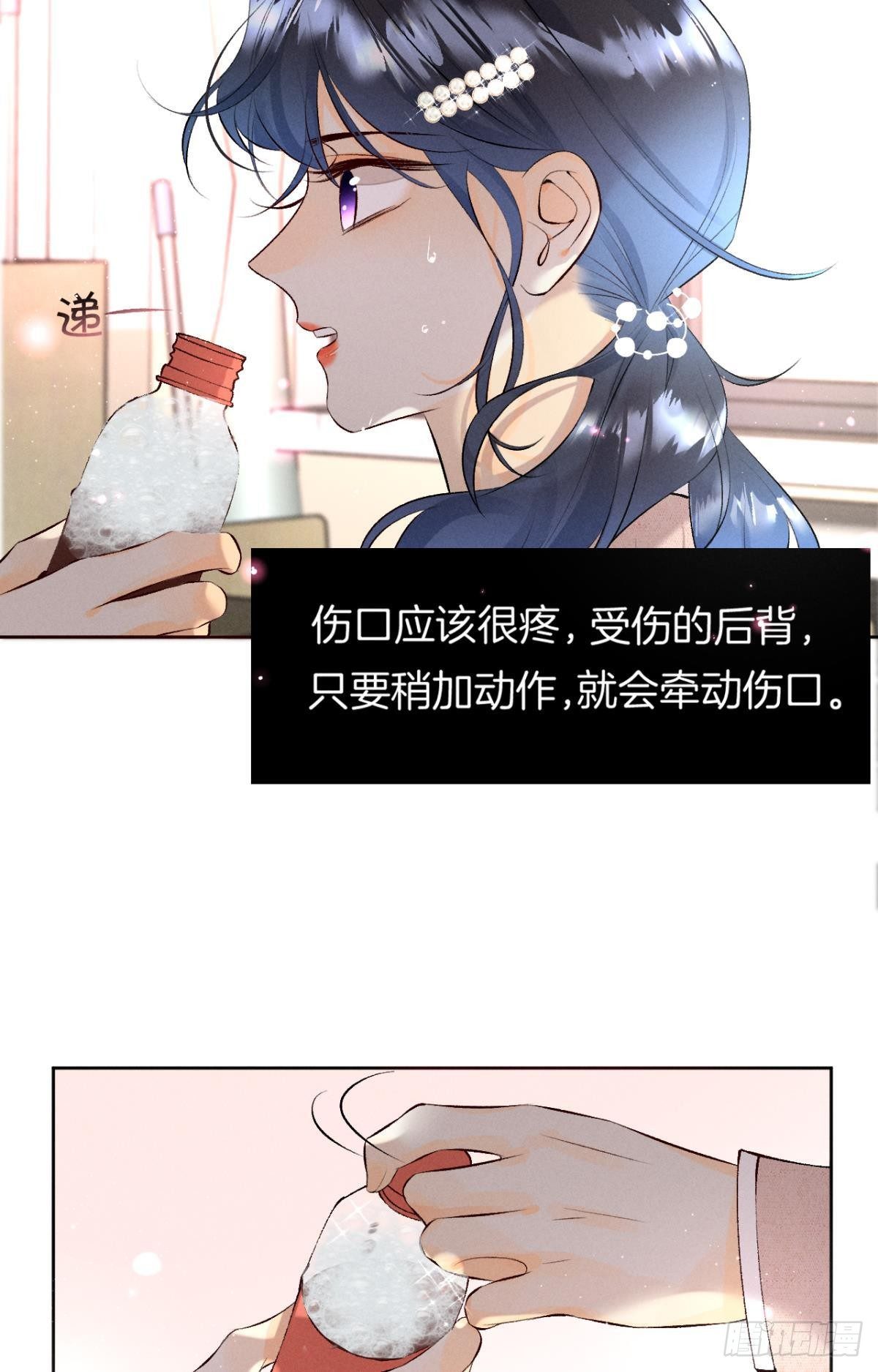 11 影帝厉风的少女感？3