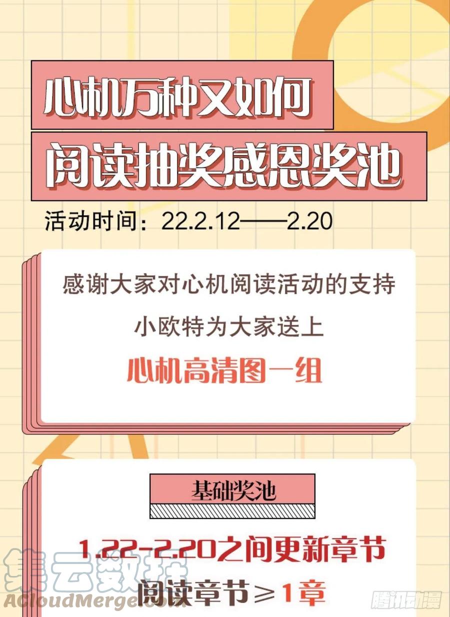 63 只看着我51