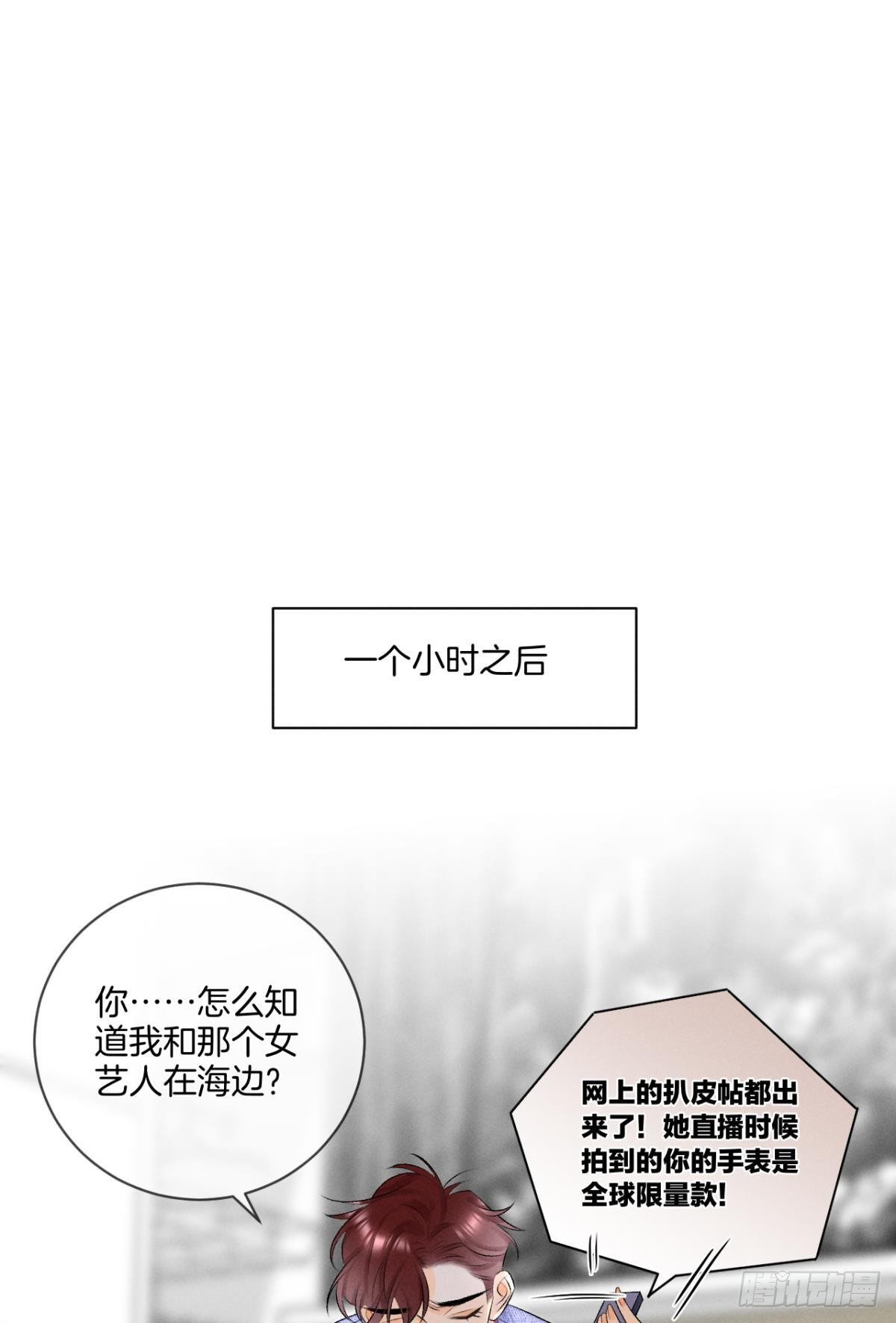 5 浴室里的裸男33