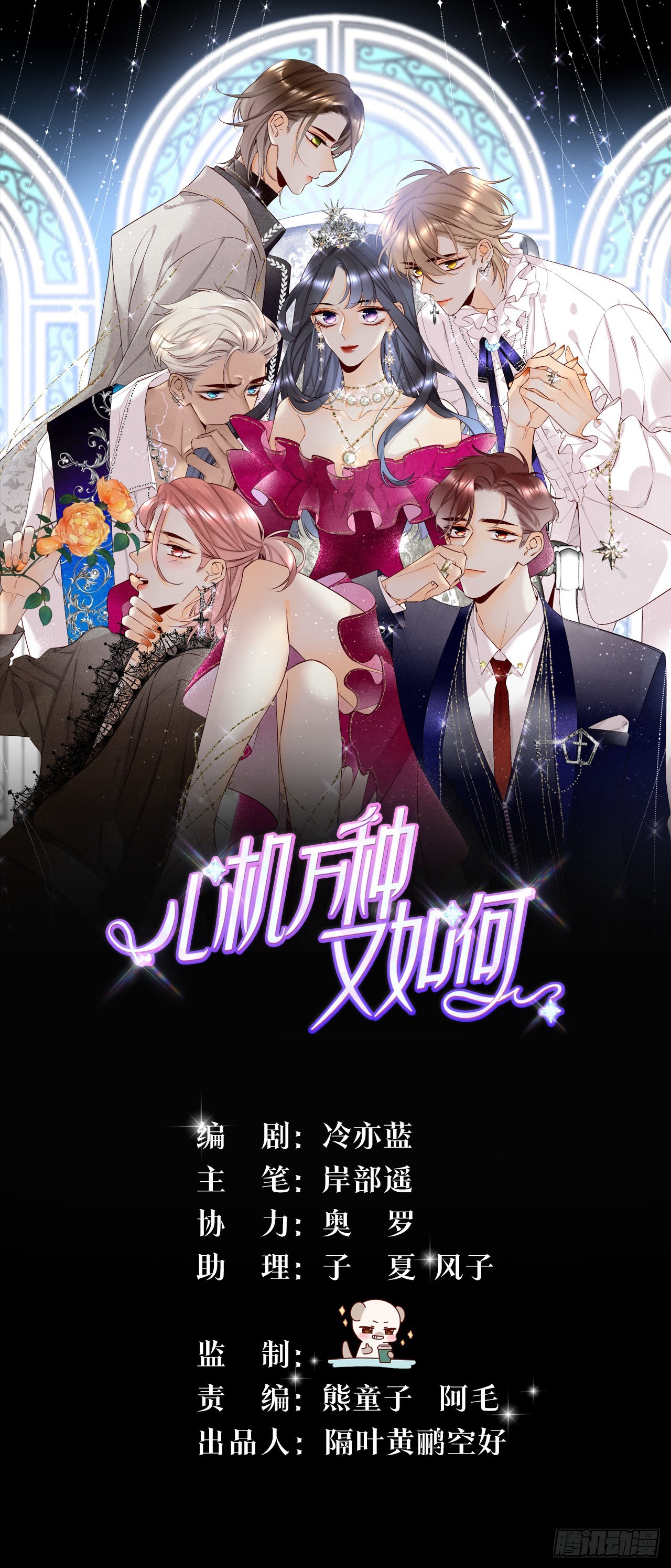 磕的cp成了真0