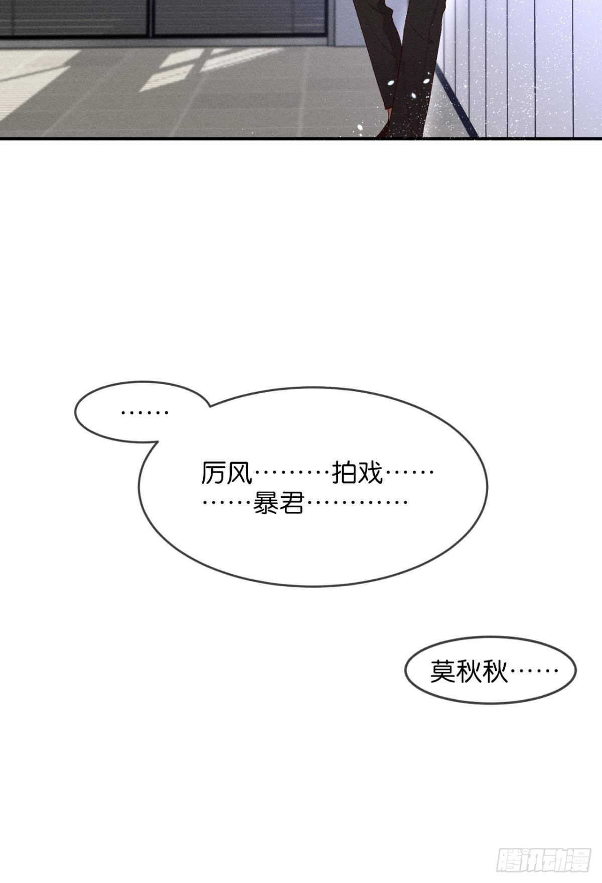 25 他的变化26