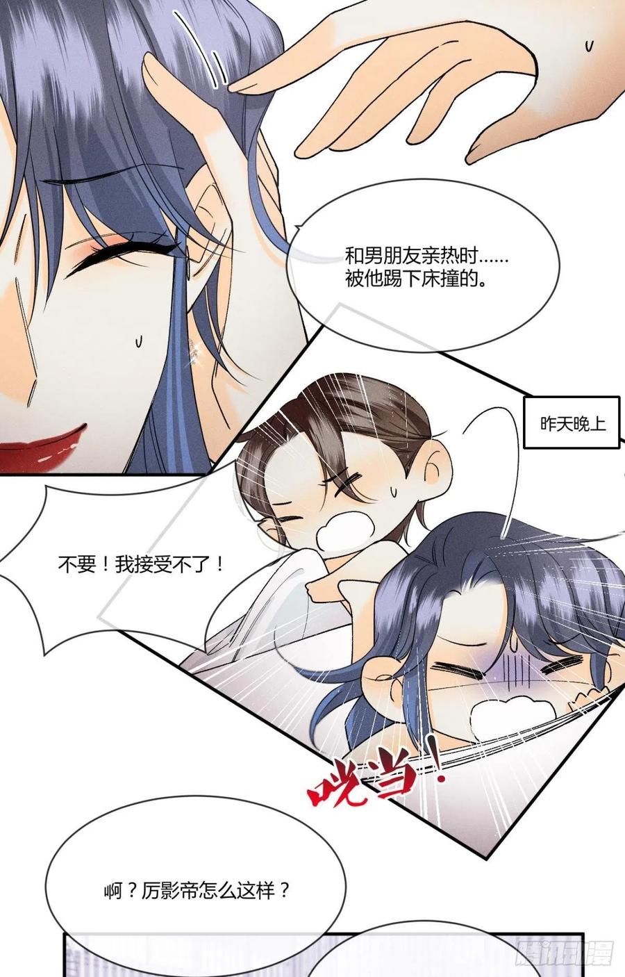 62 女人要事业！7