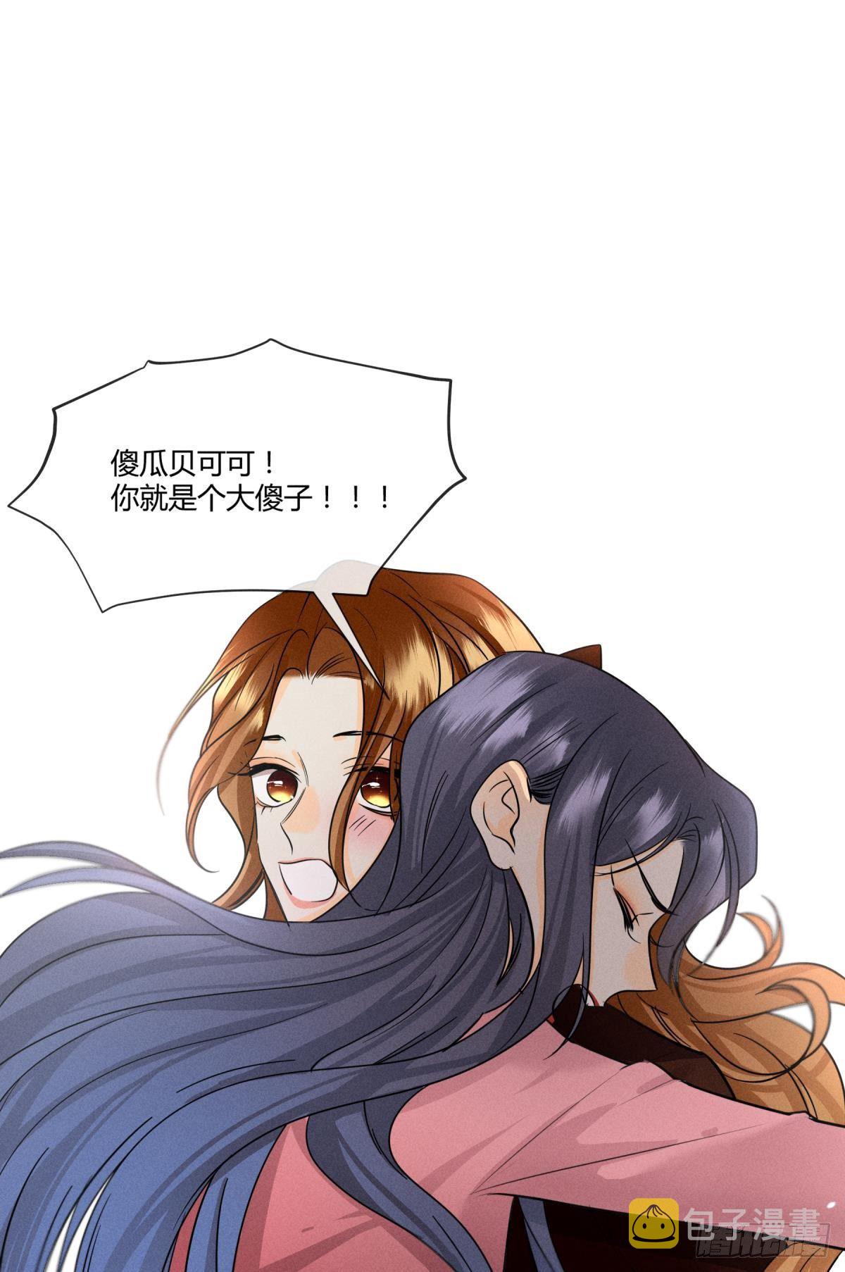 50 组团光顾牛郎19