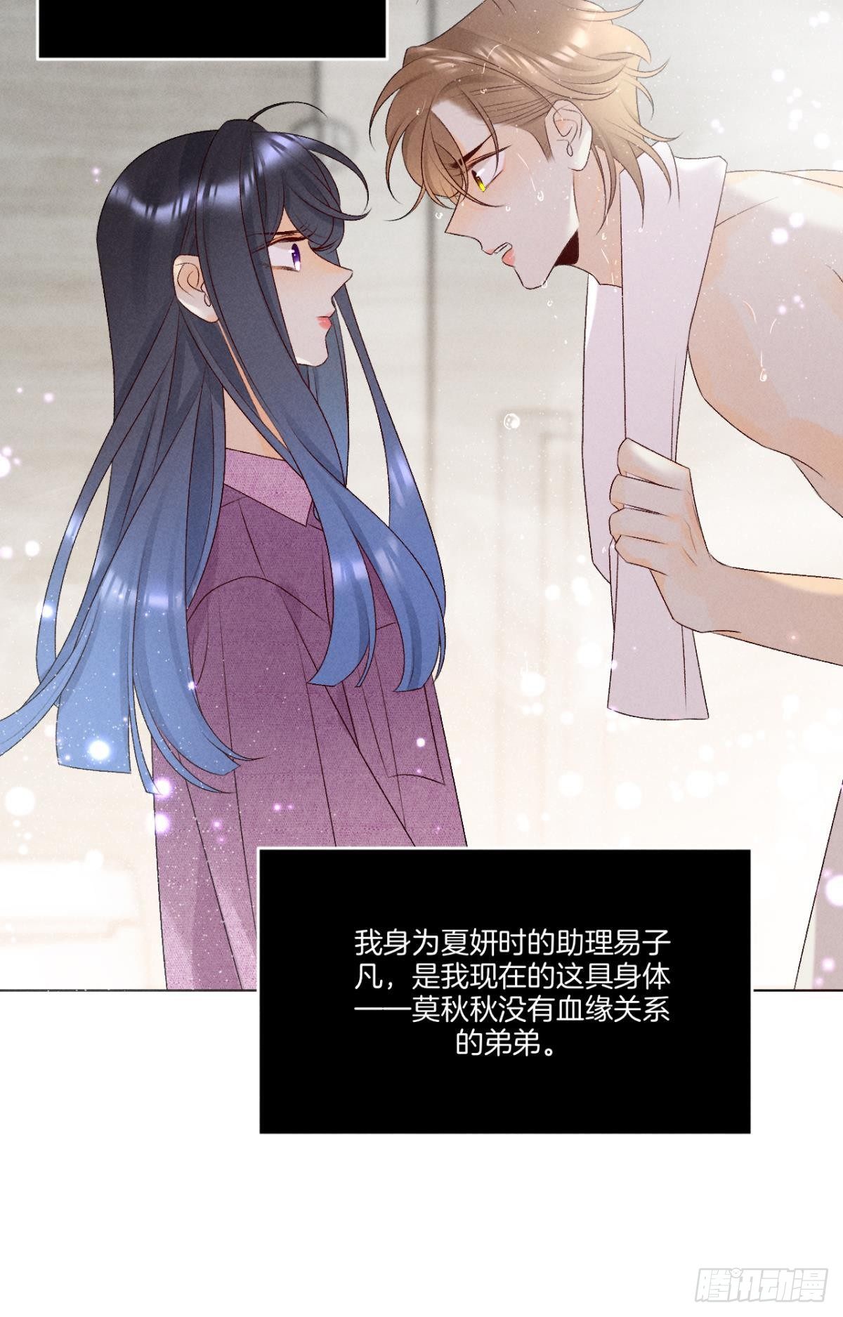 7 一年后横死？5