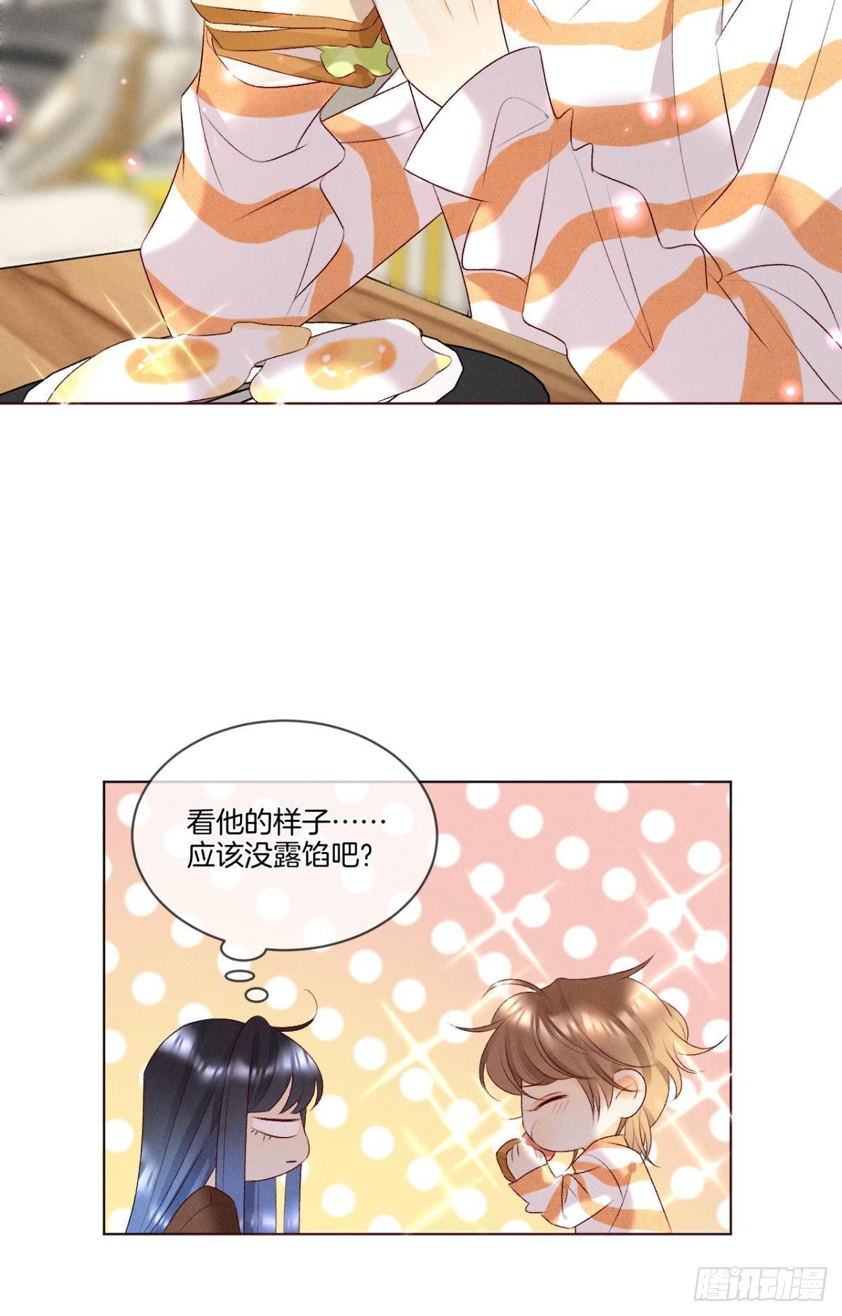 8 春梦了无痕16