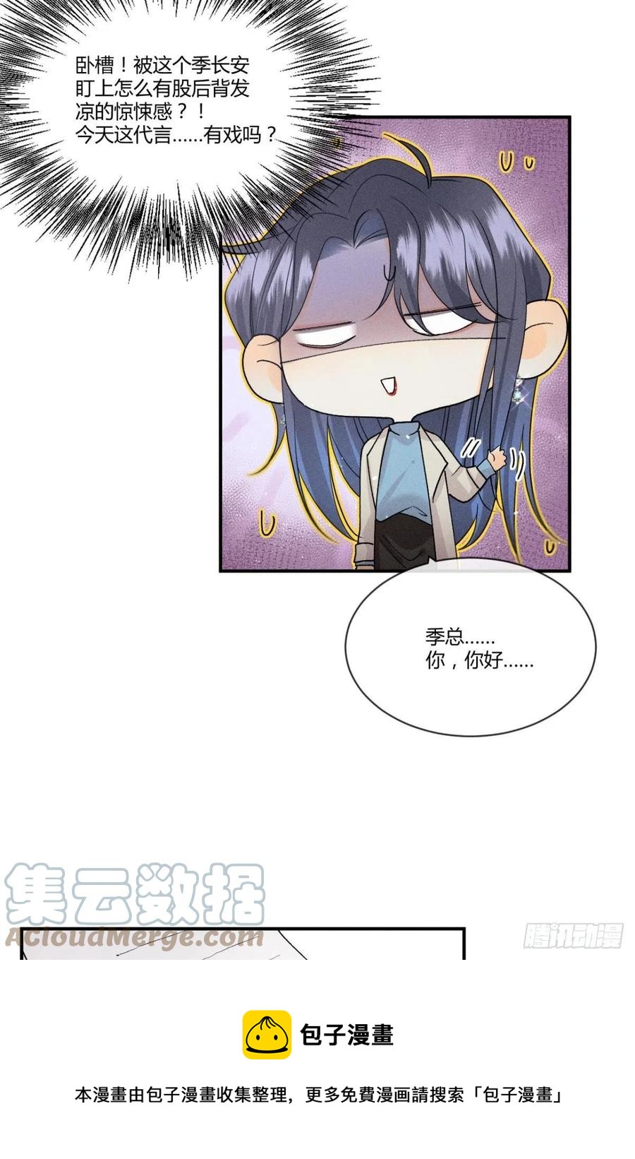 62 女人要事业！20