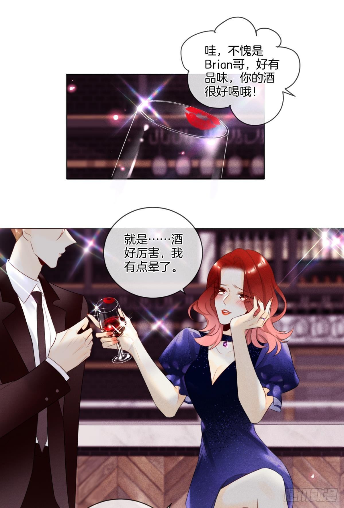 1 开后宫，被雷劈？11