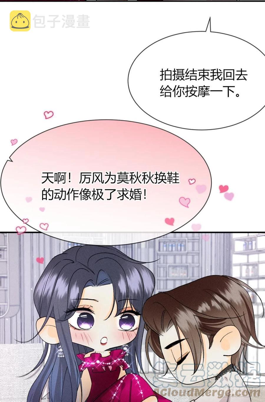 66 他的宠爱39