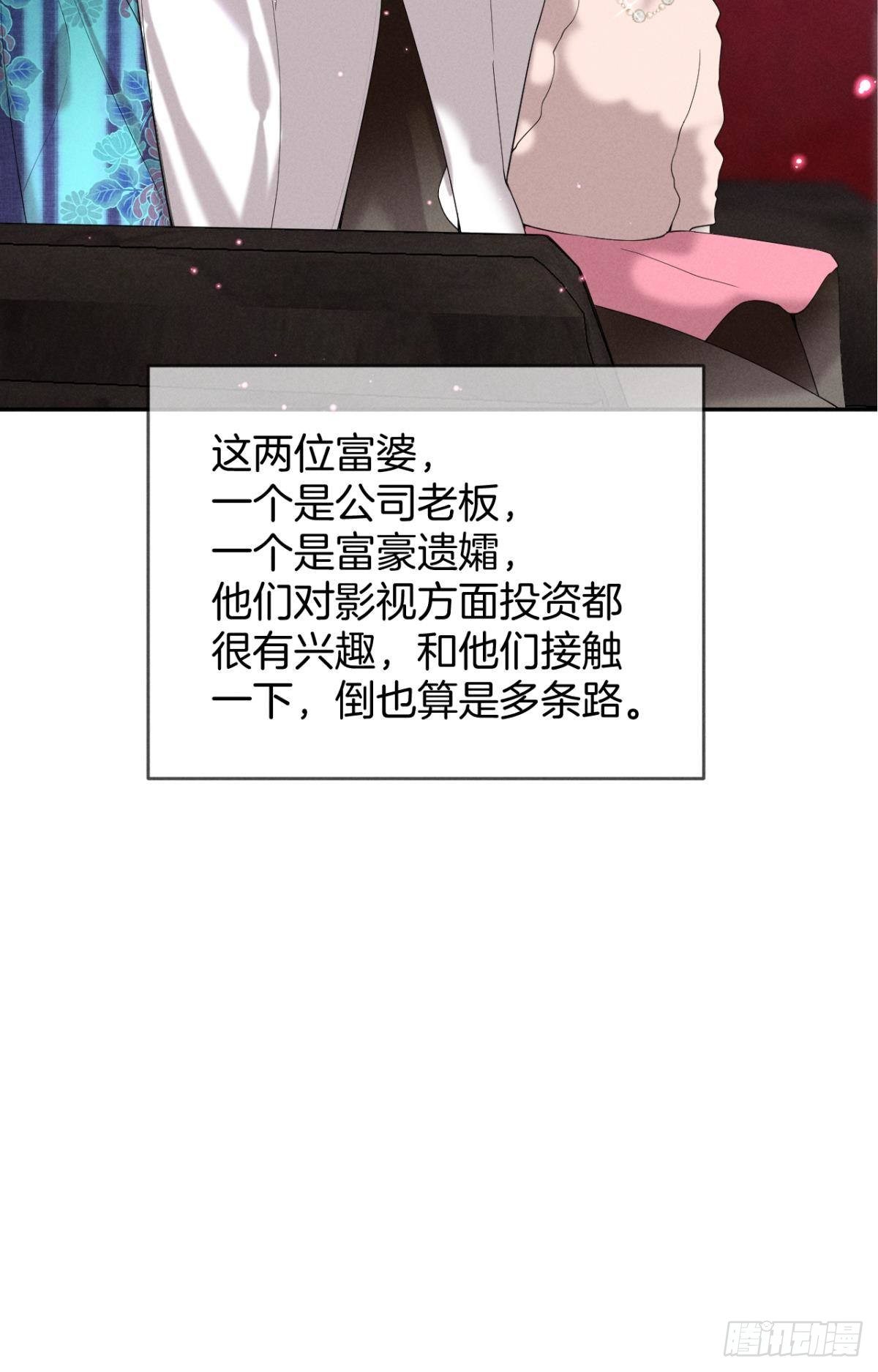 16 影帝是彩虹男孩？30