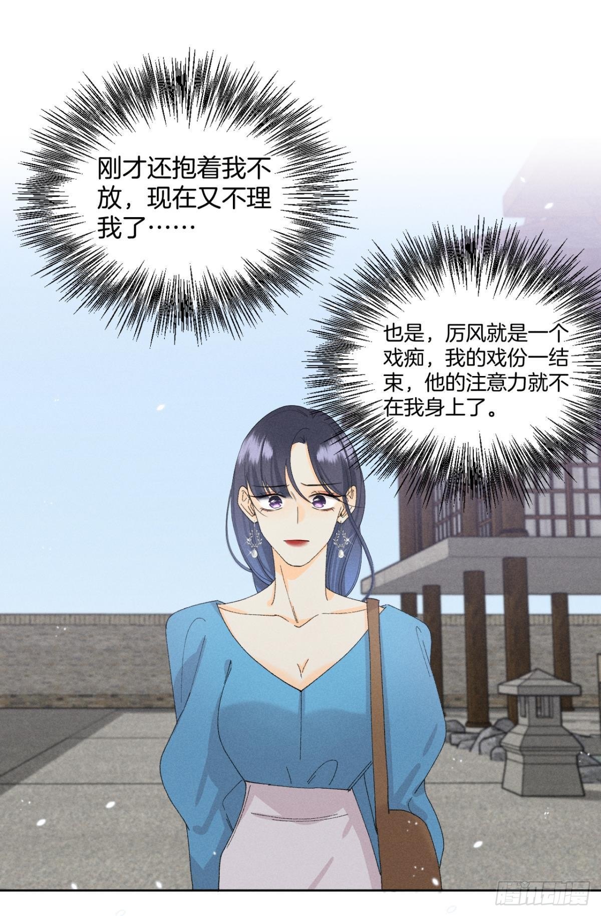 42 入戏还是真情？38