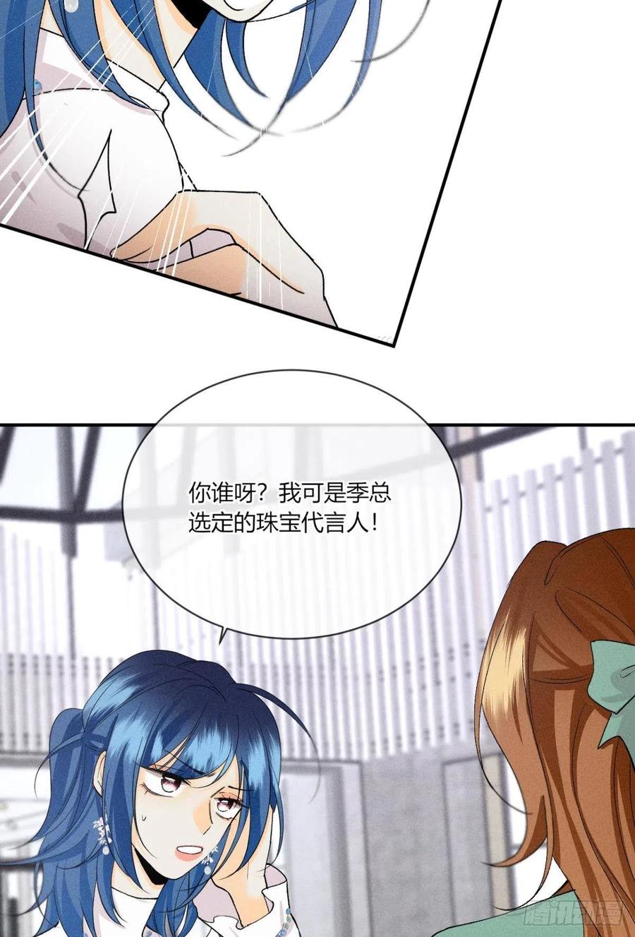 65 你死定了！21