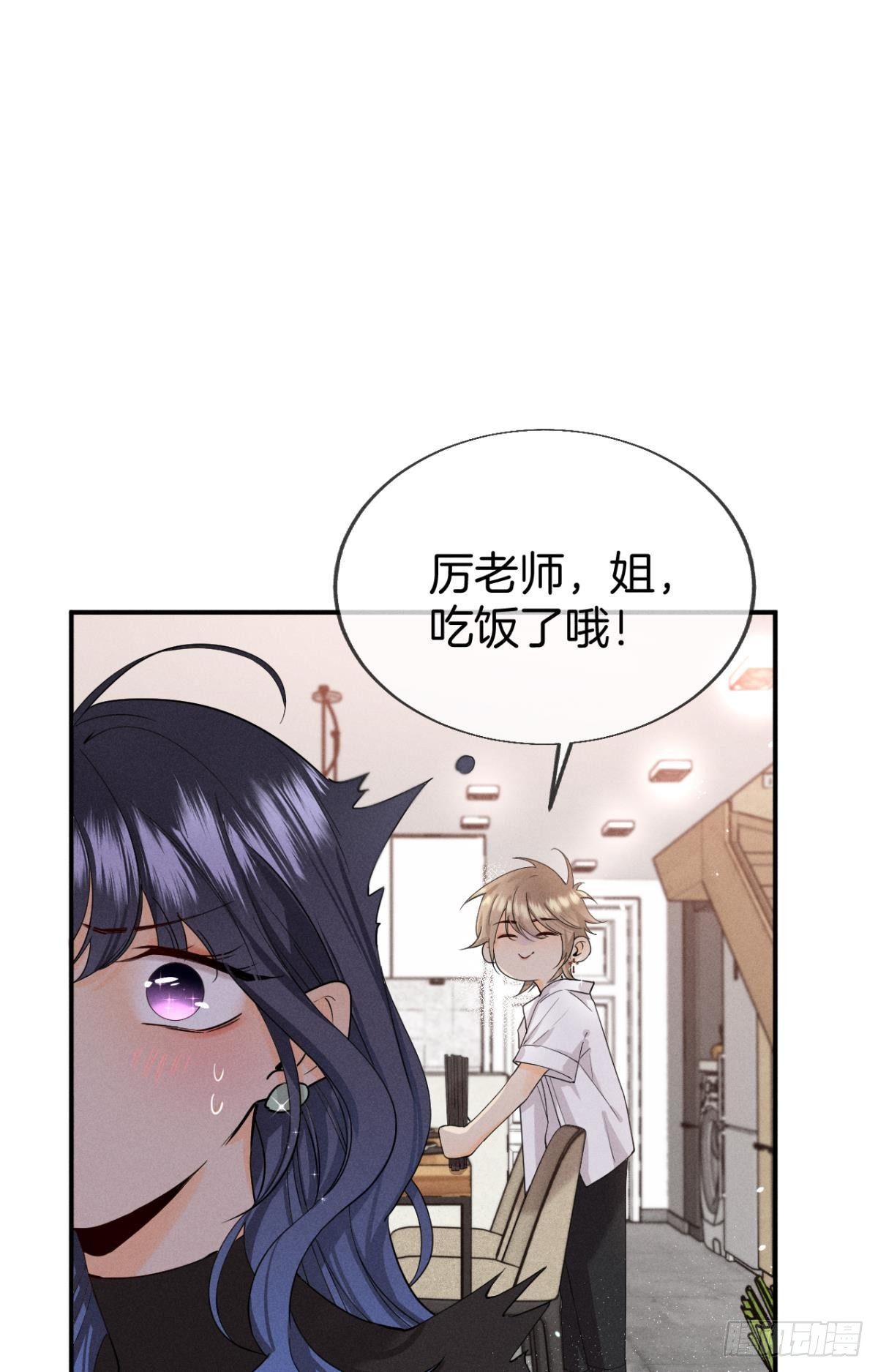 27 后宫修罗场20