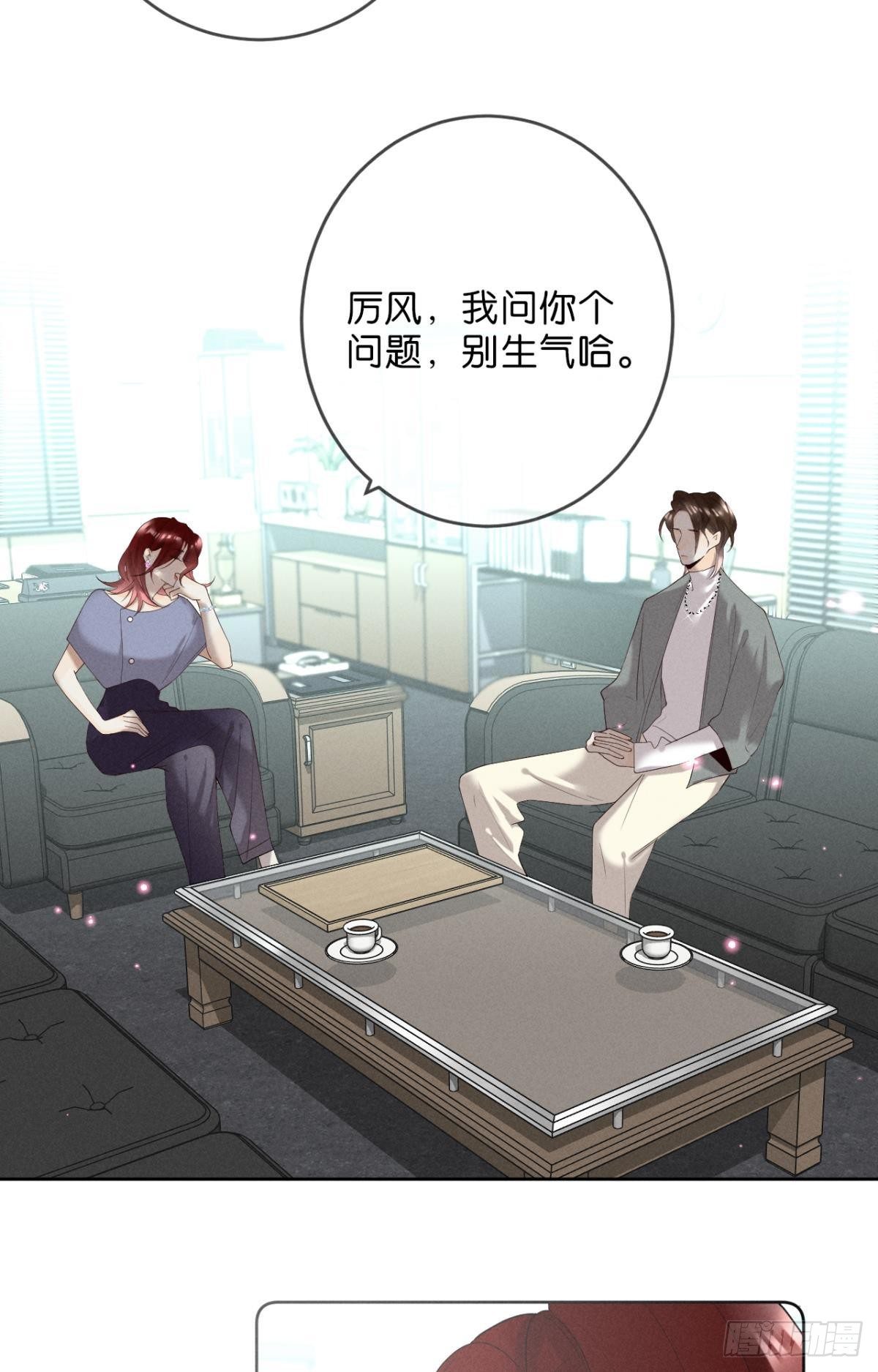 16 影帝是彩虹男孩？9