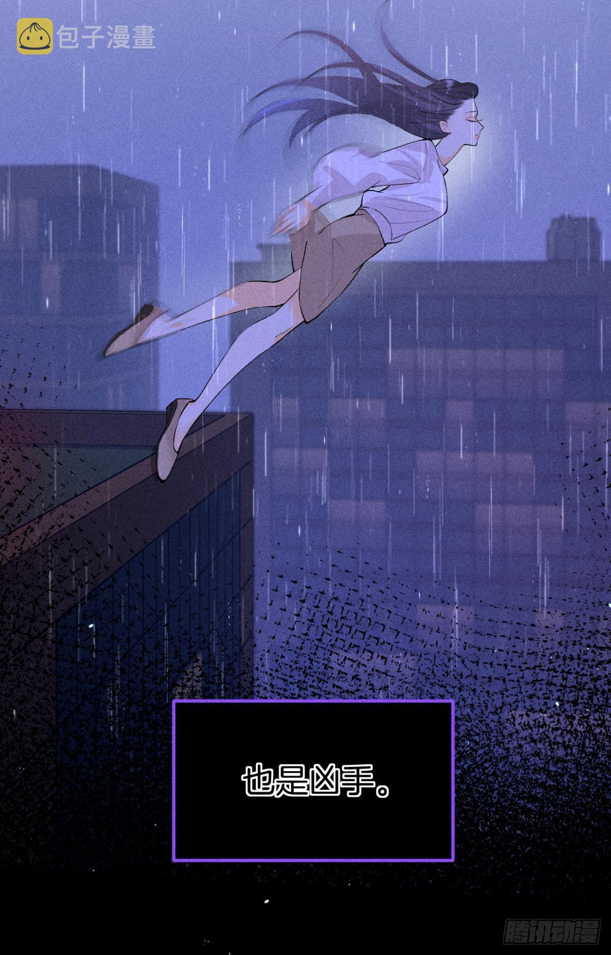凶手与受害人42