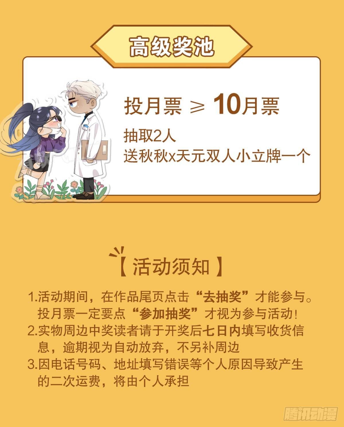 38 最高吻技的吻38