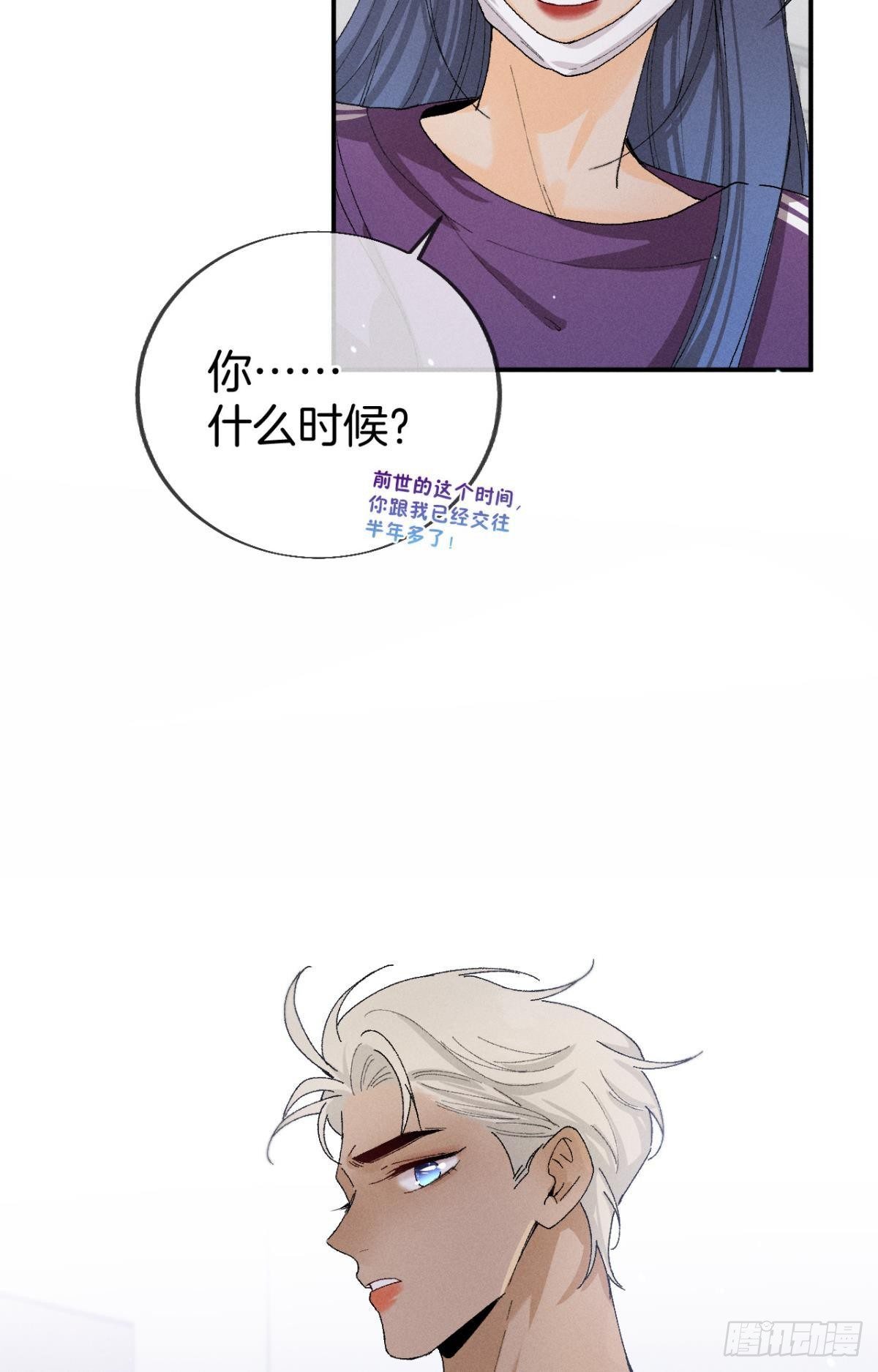29 温柔一点，疼！22