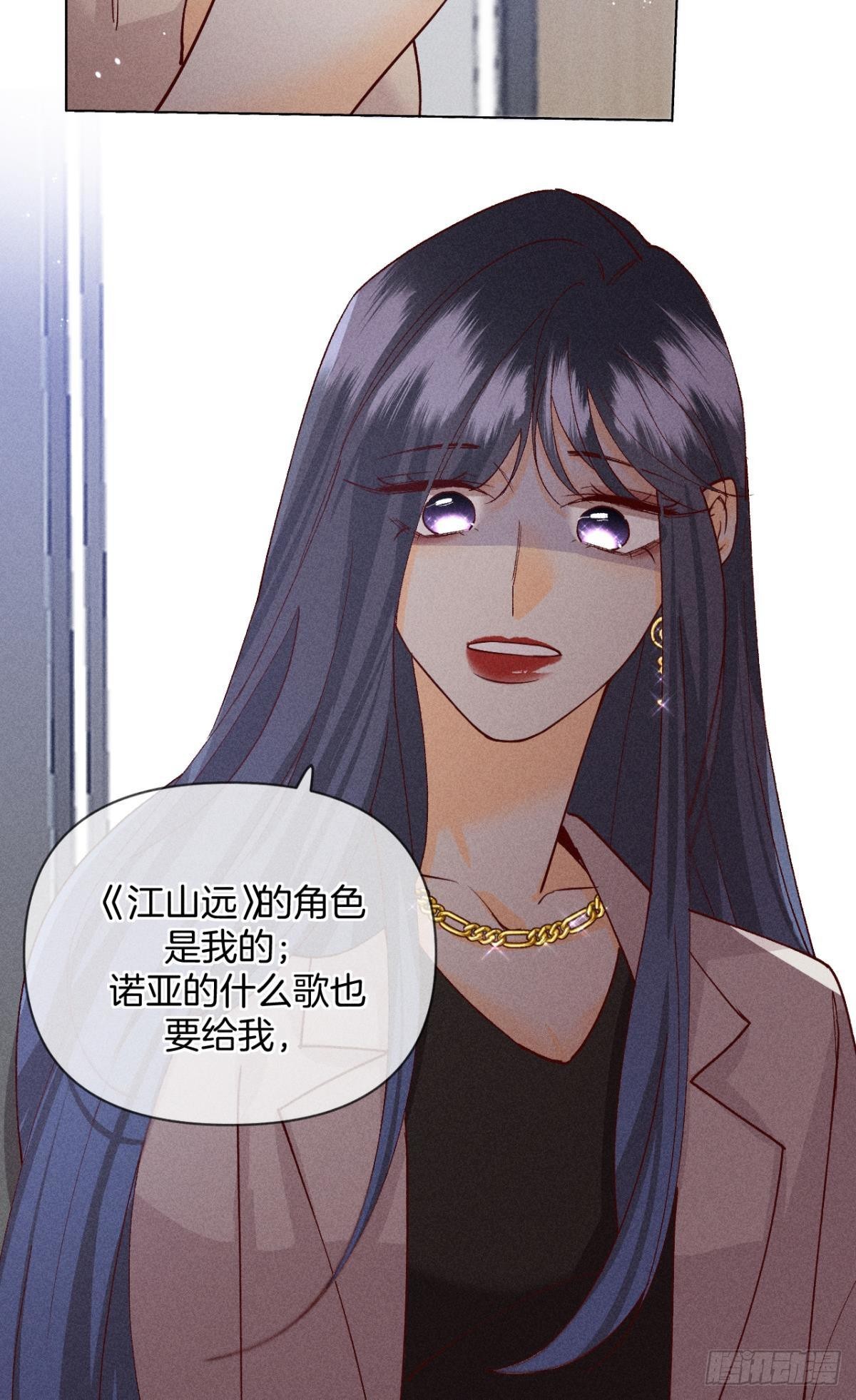 这一世翻盘，爽翻！28