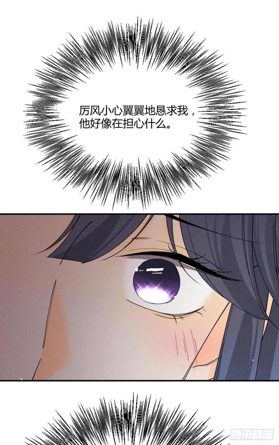 64 我会帮你找出那个人！25