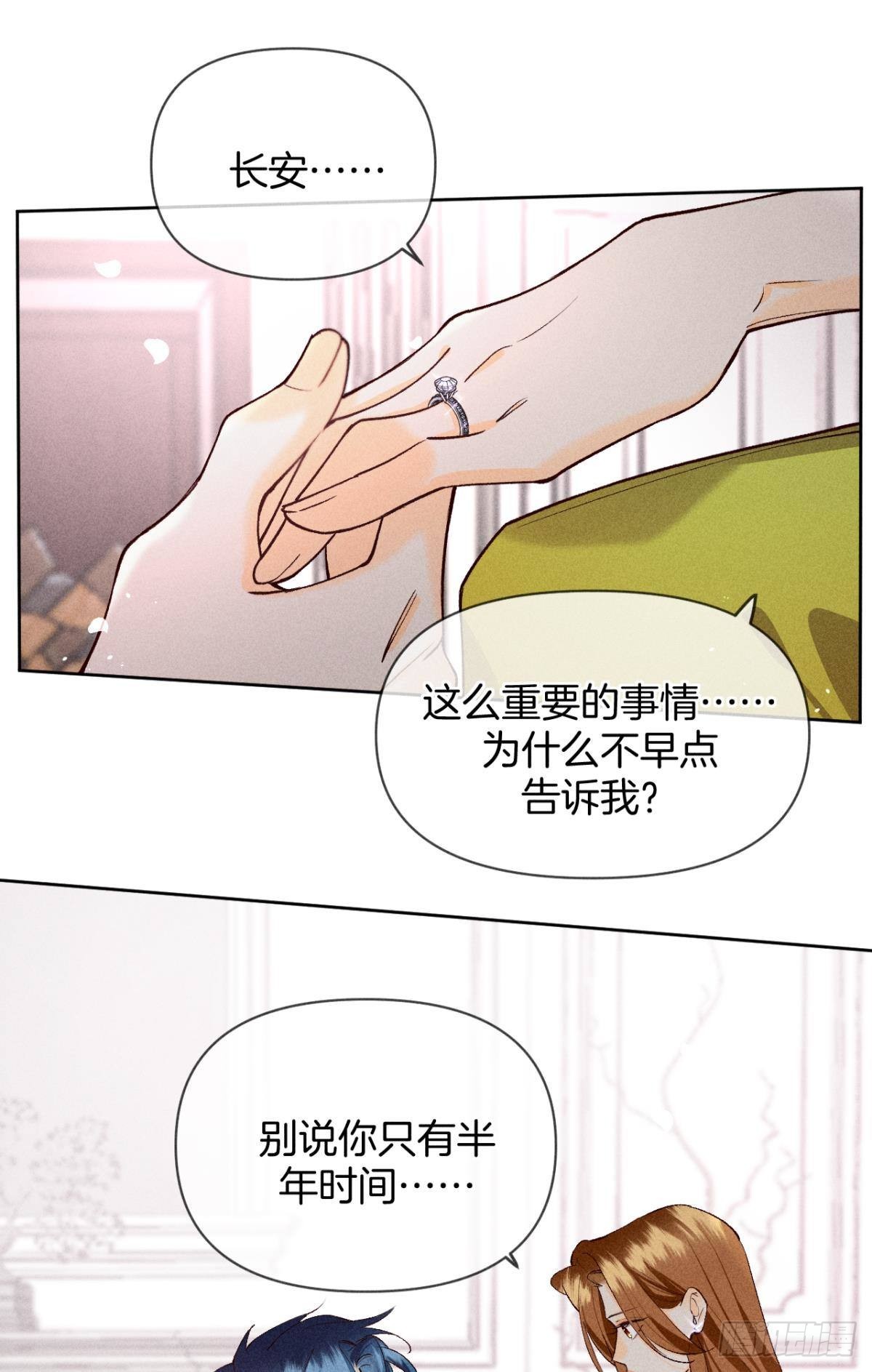 爱你到生命的尽头9