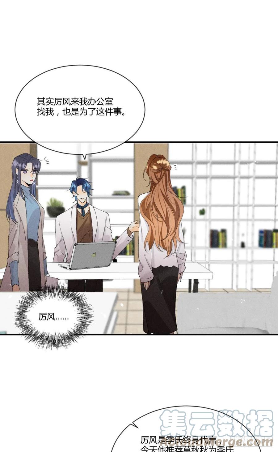 62 女人要事业！30