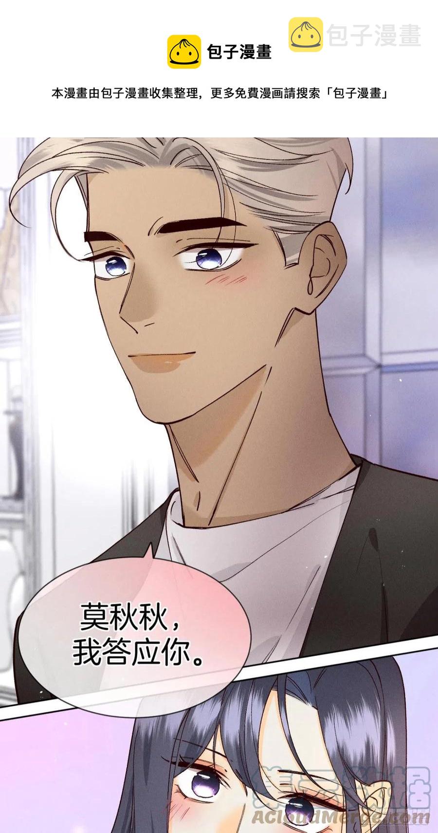 68 五个男人一台戏32