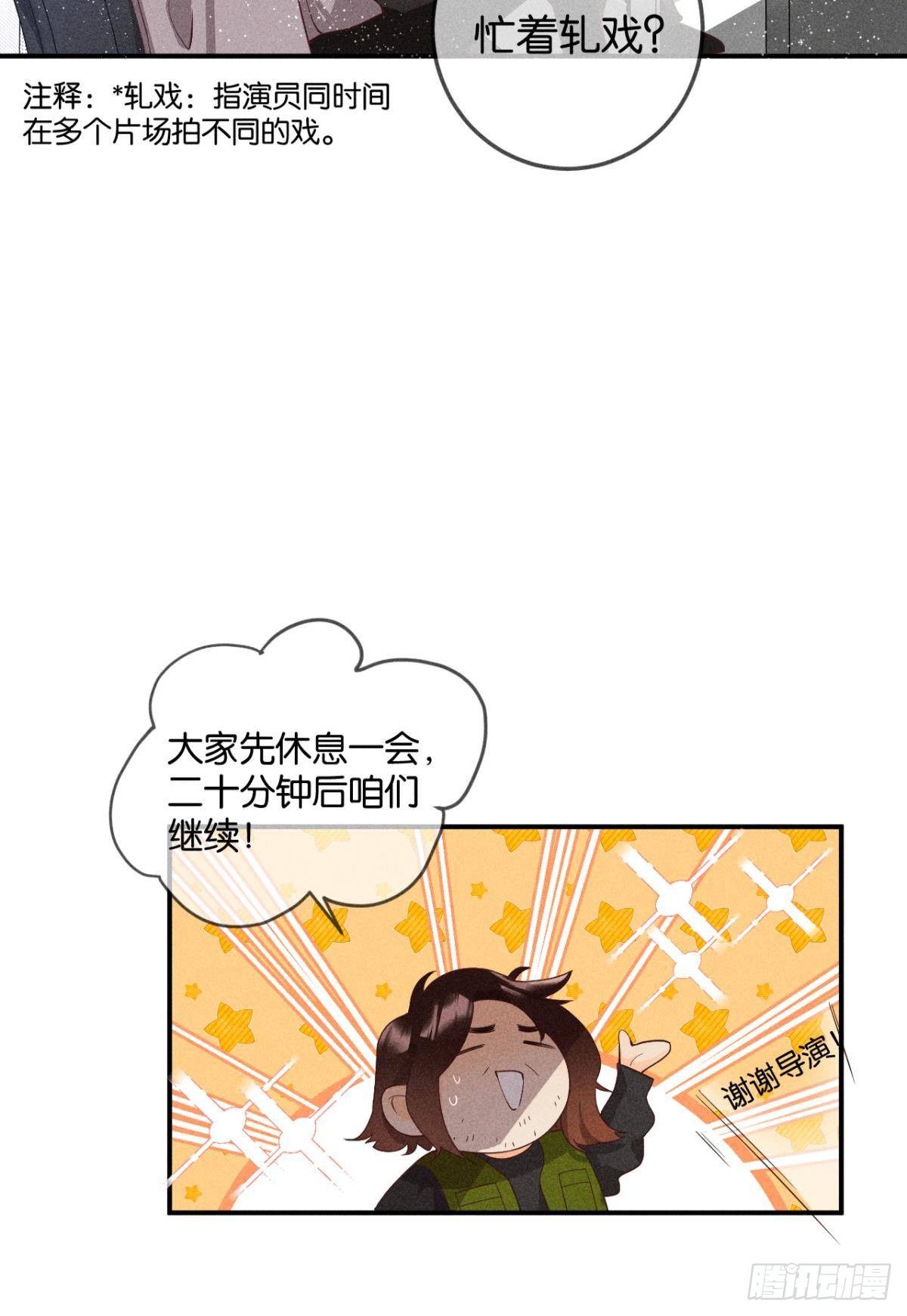 25 他的变化14