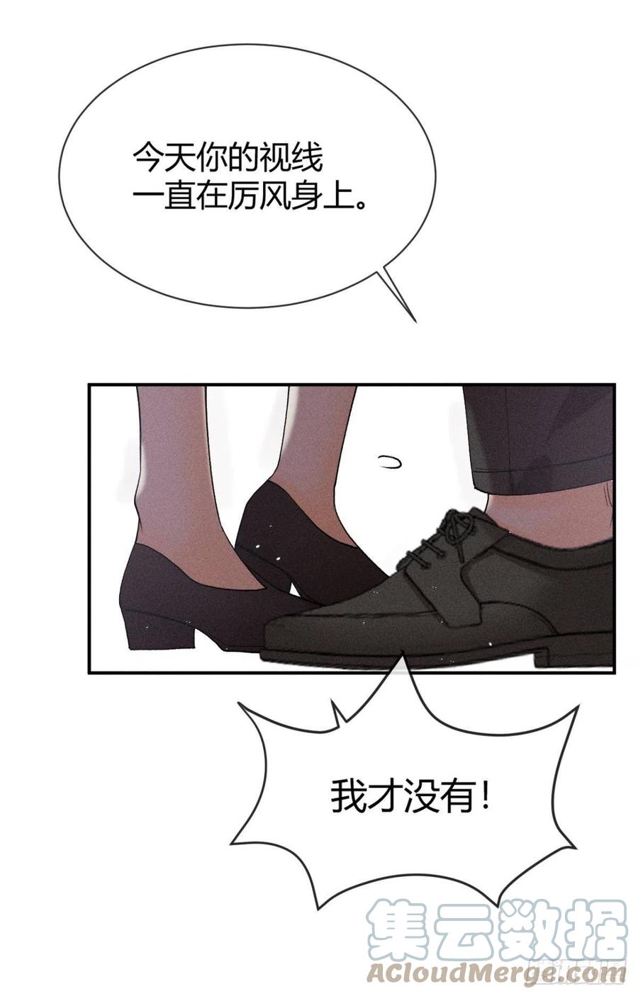 63 只看着我33