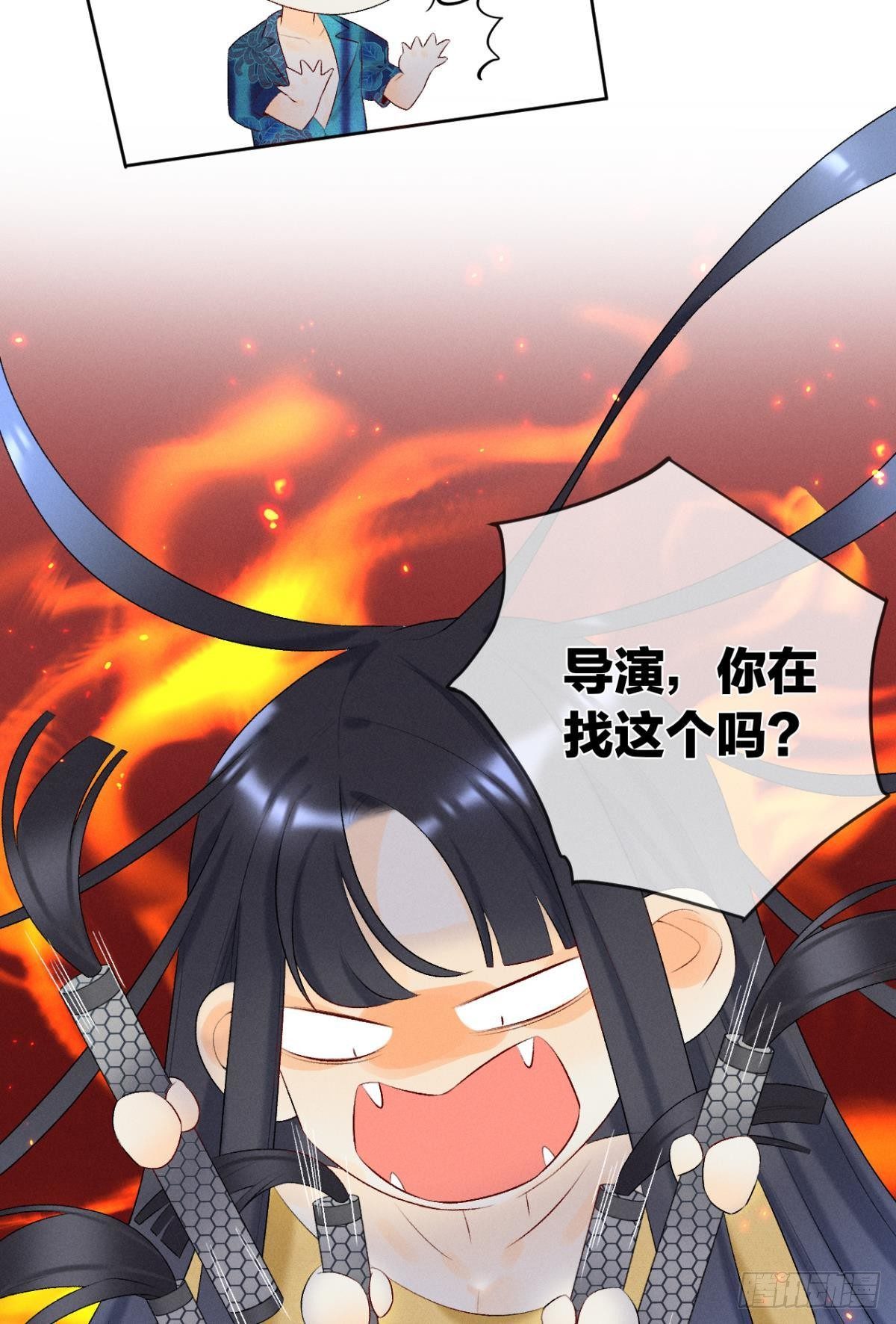2 当好人，被抹黑？23