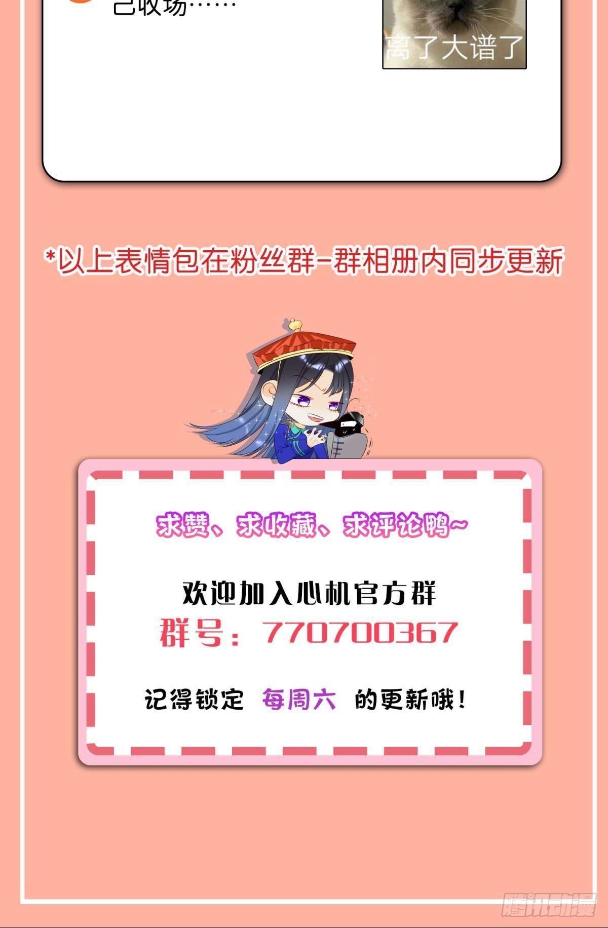 这一世翻盘，爽翻！48