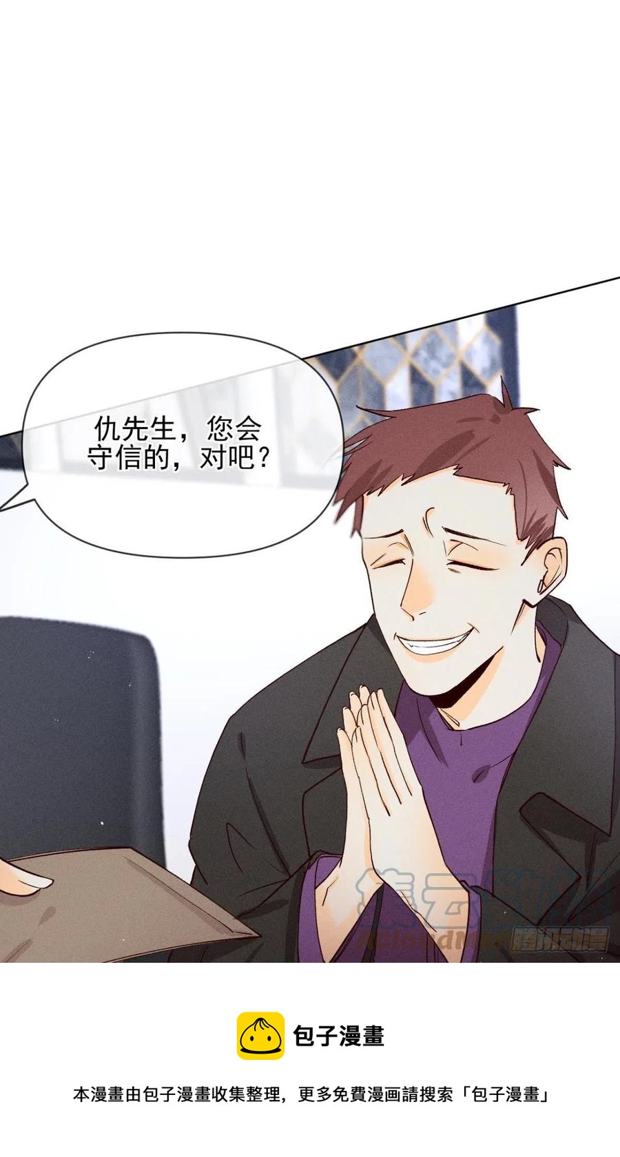 69 她的大危机！24