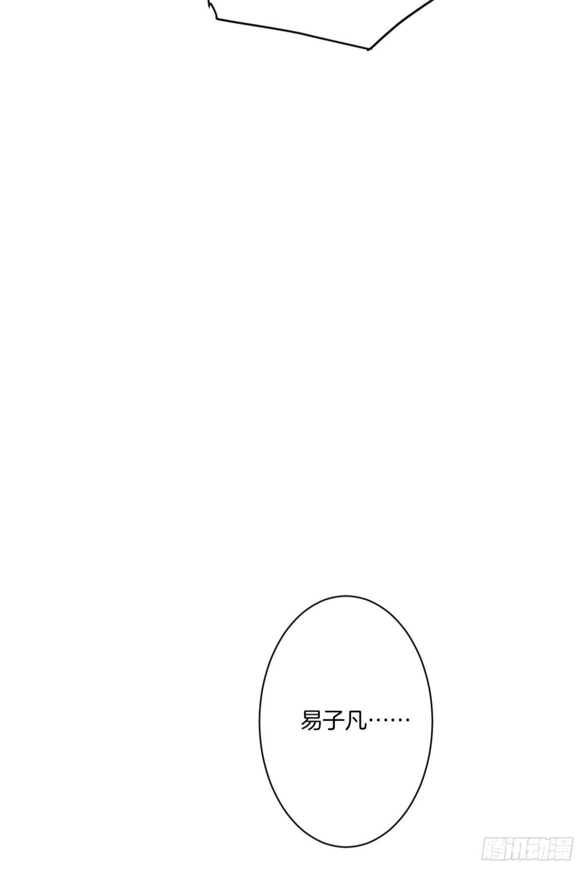 7 一年后横死？32