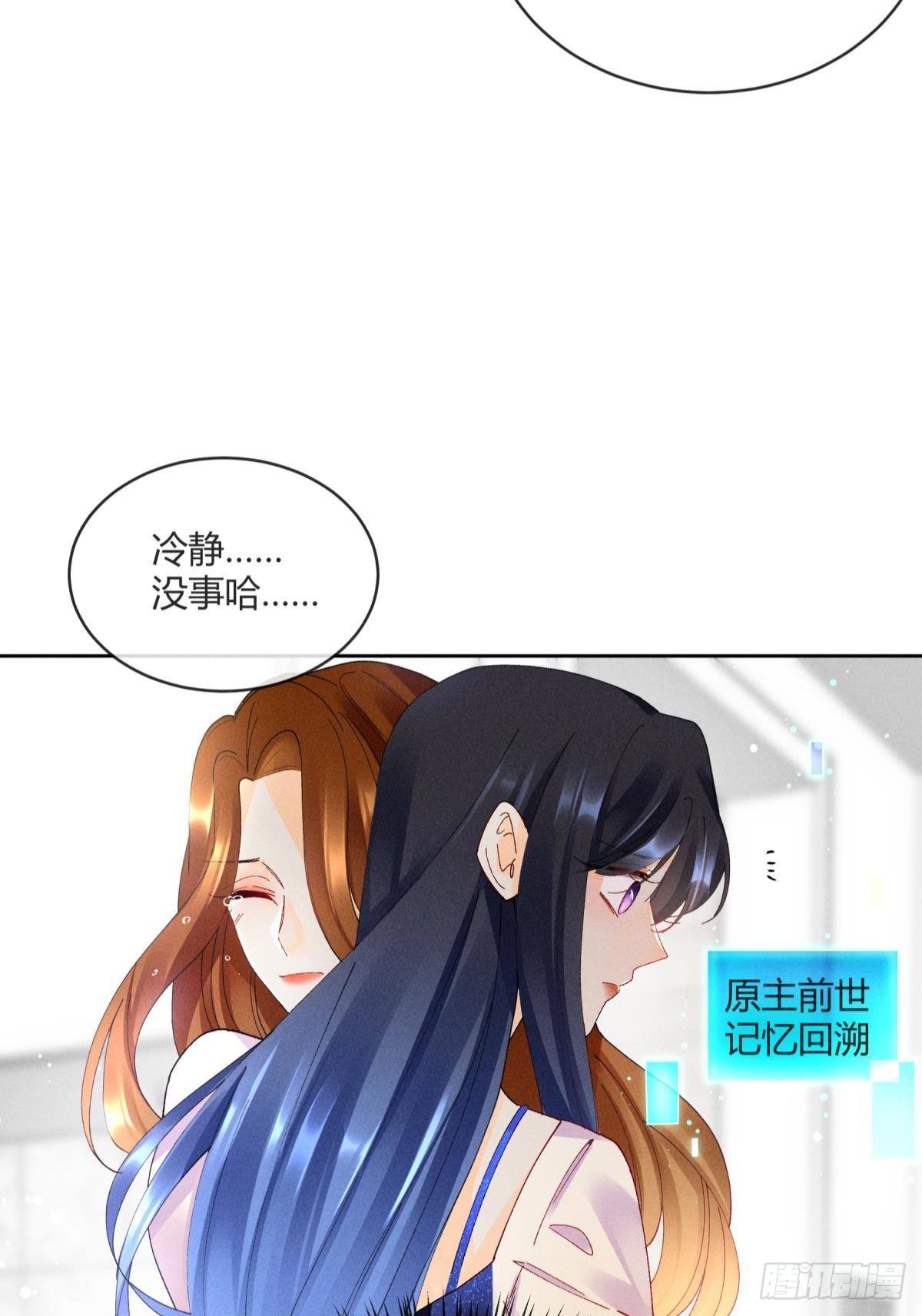 54 系统的bug22