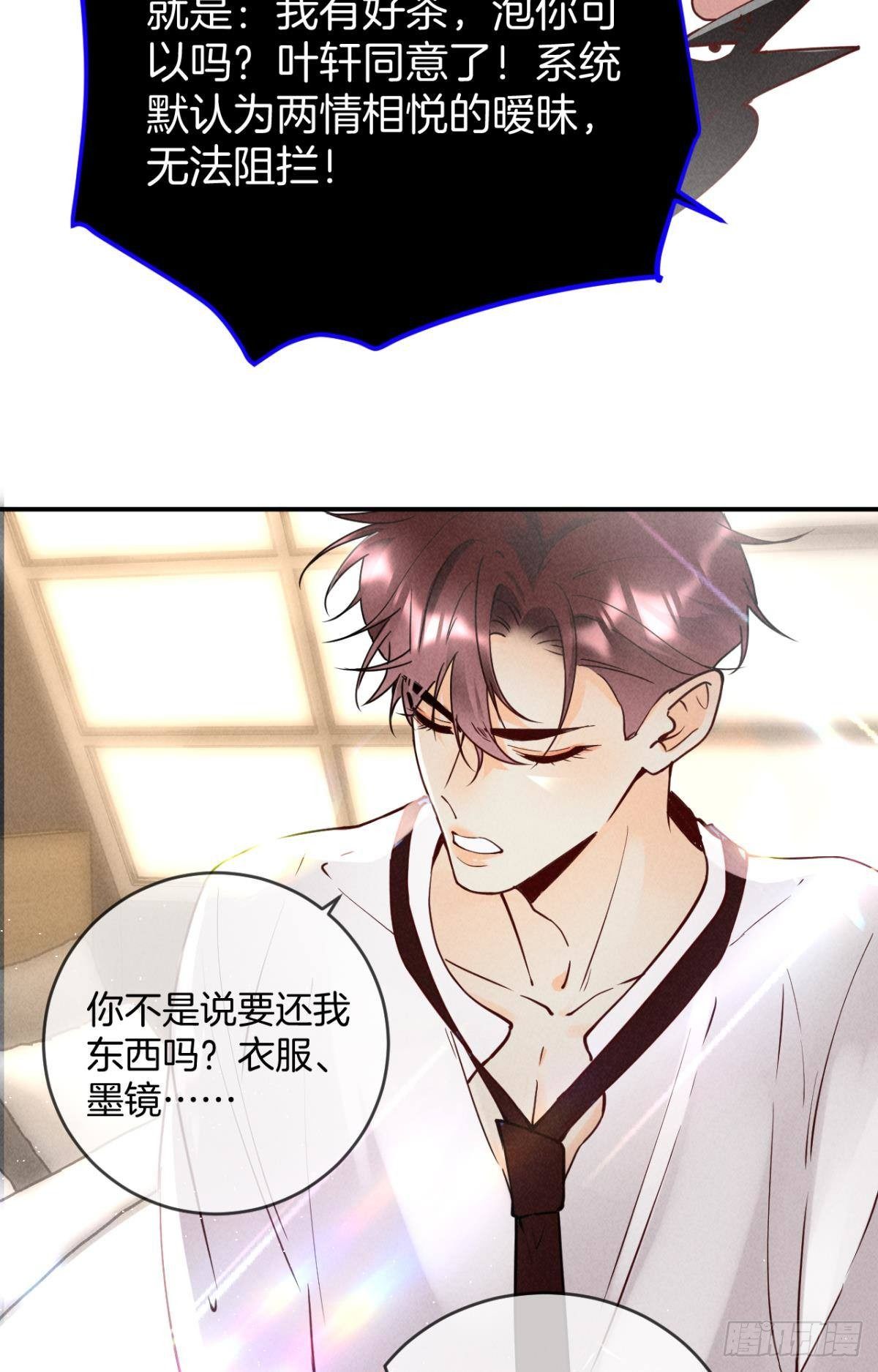 20 进屋，推倒，捆绑26