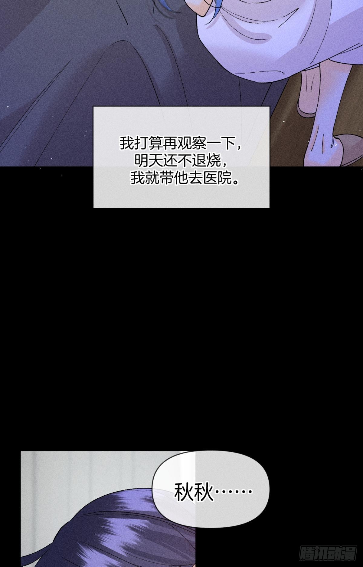 枯木发芽，铁树开花12