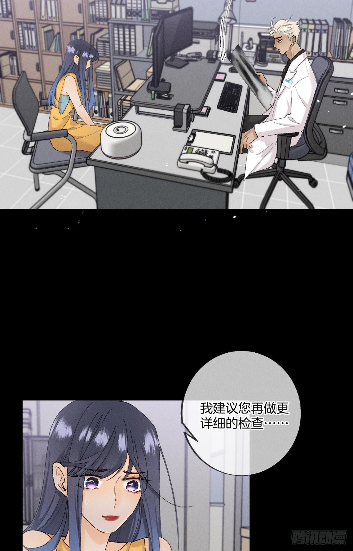 29 温柔一点，疼！14