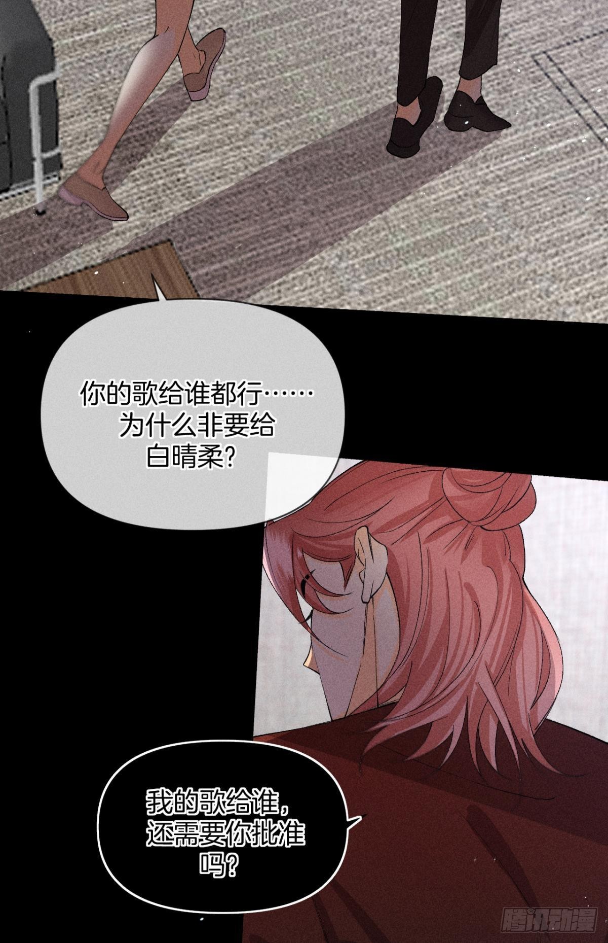 前世隐藏记忆26