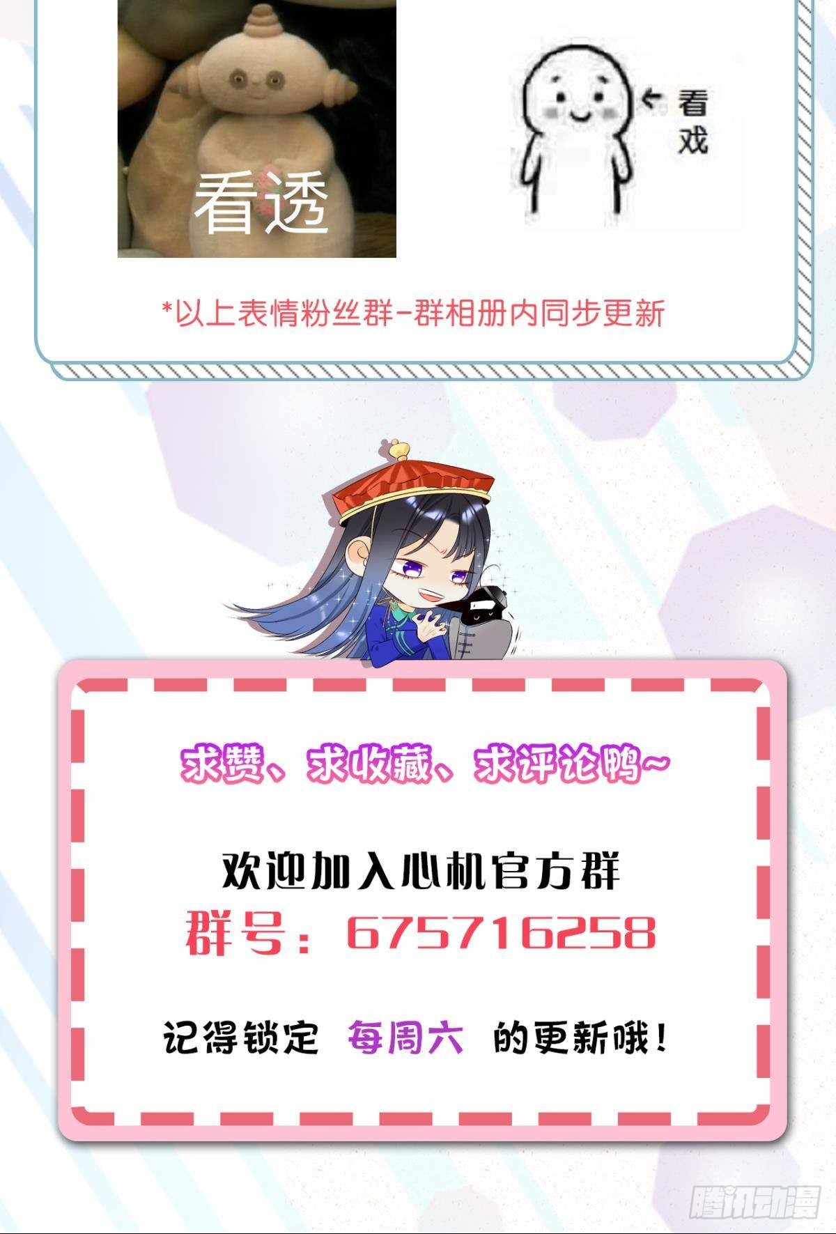 10 意外还是人为？45