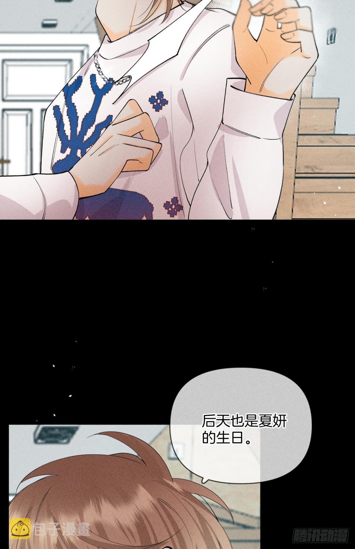 凶手与受害人28