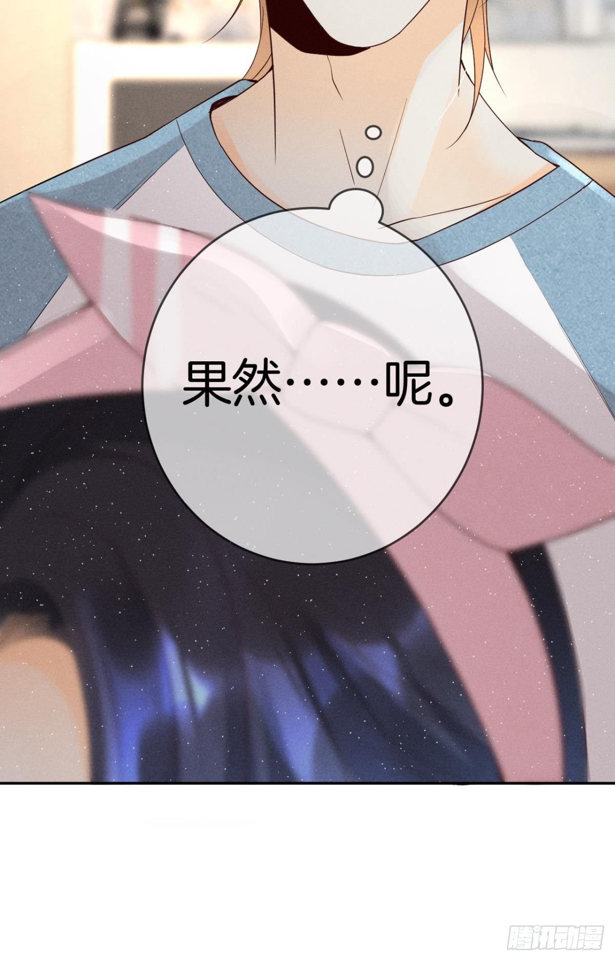 15 我不怕疼，来吧32