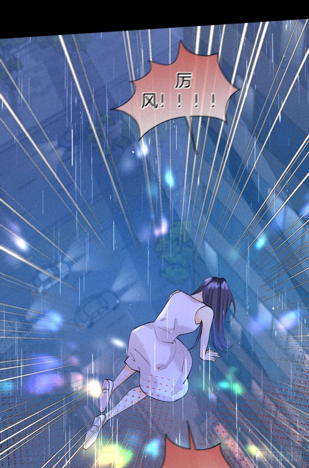 夏妍归来40