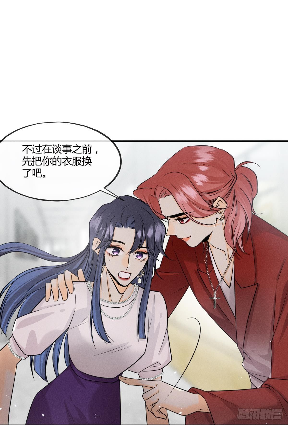 49 小妖精的邀约5