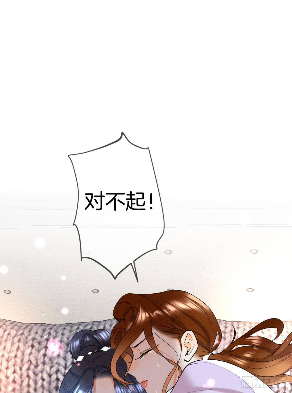 23 我们的爱不一样43